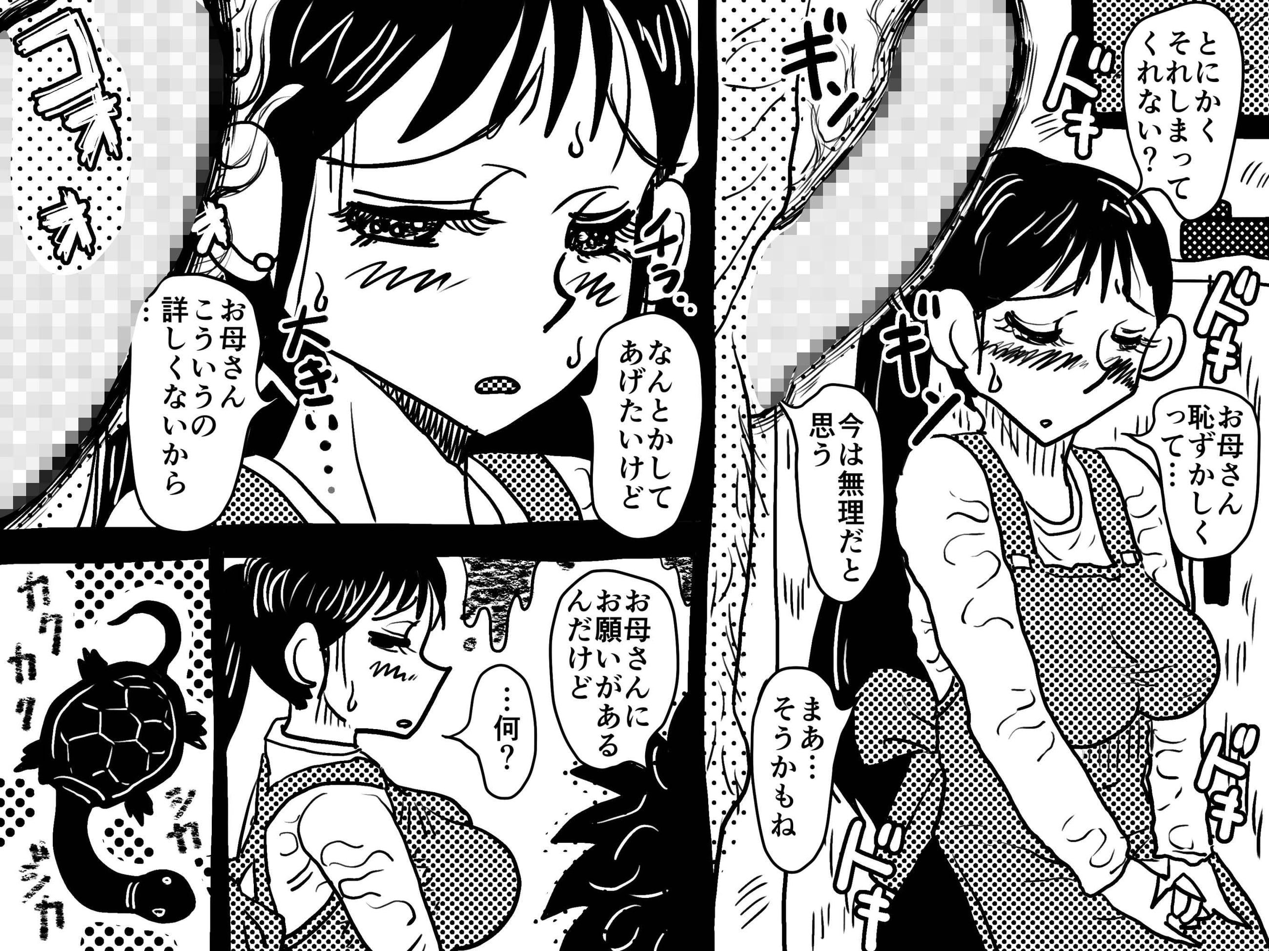 04