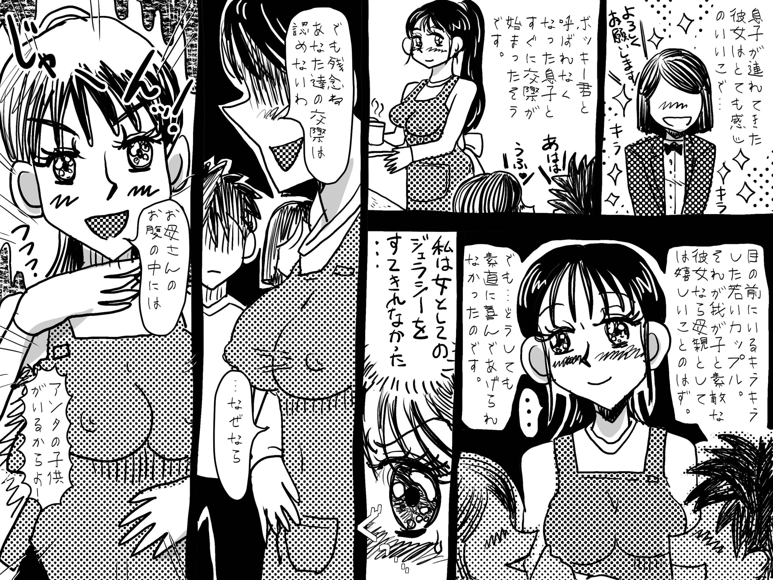70