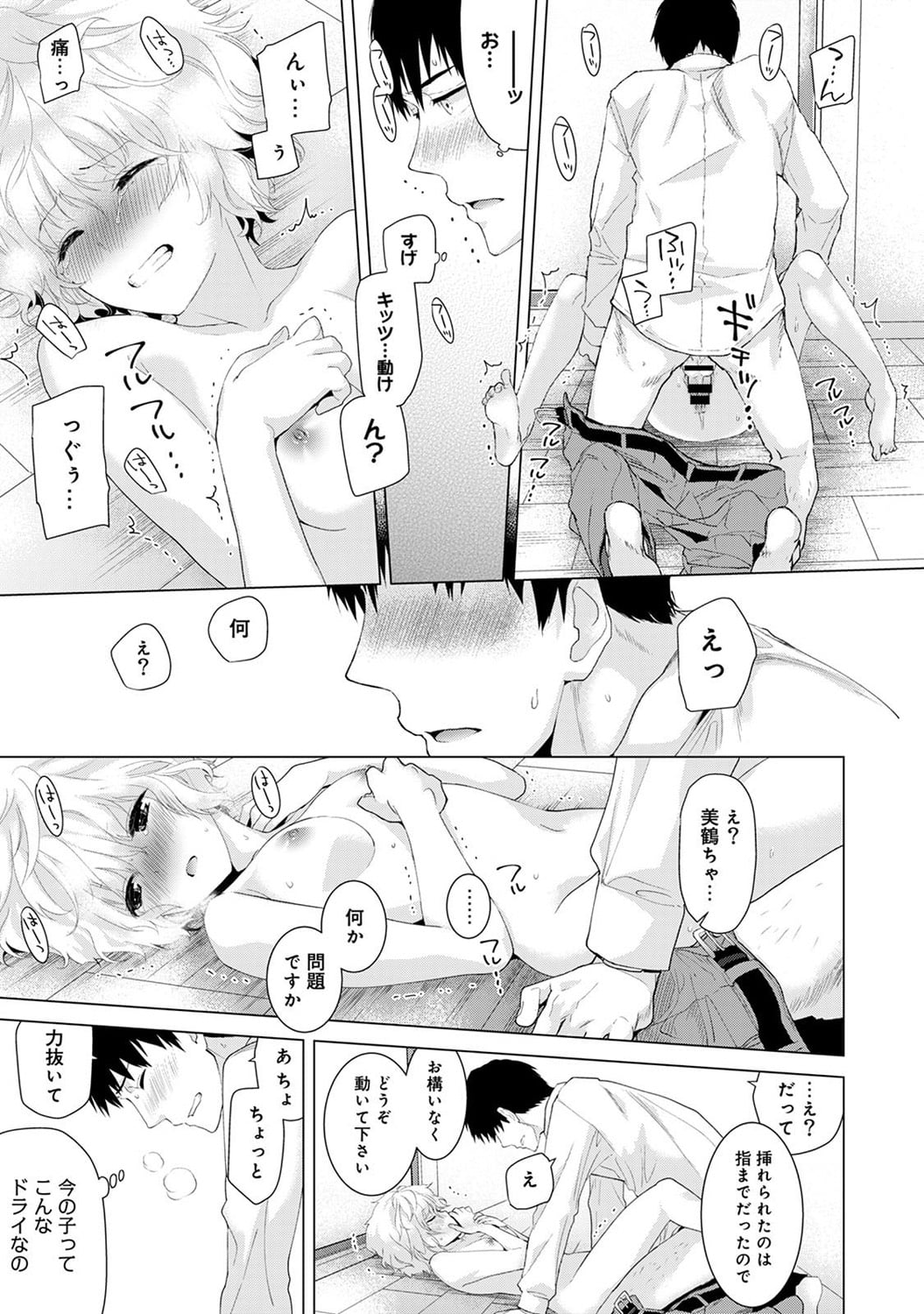 020