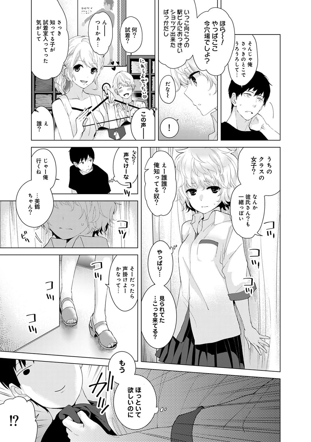 033