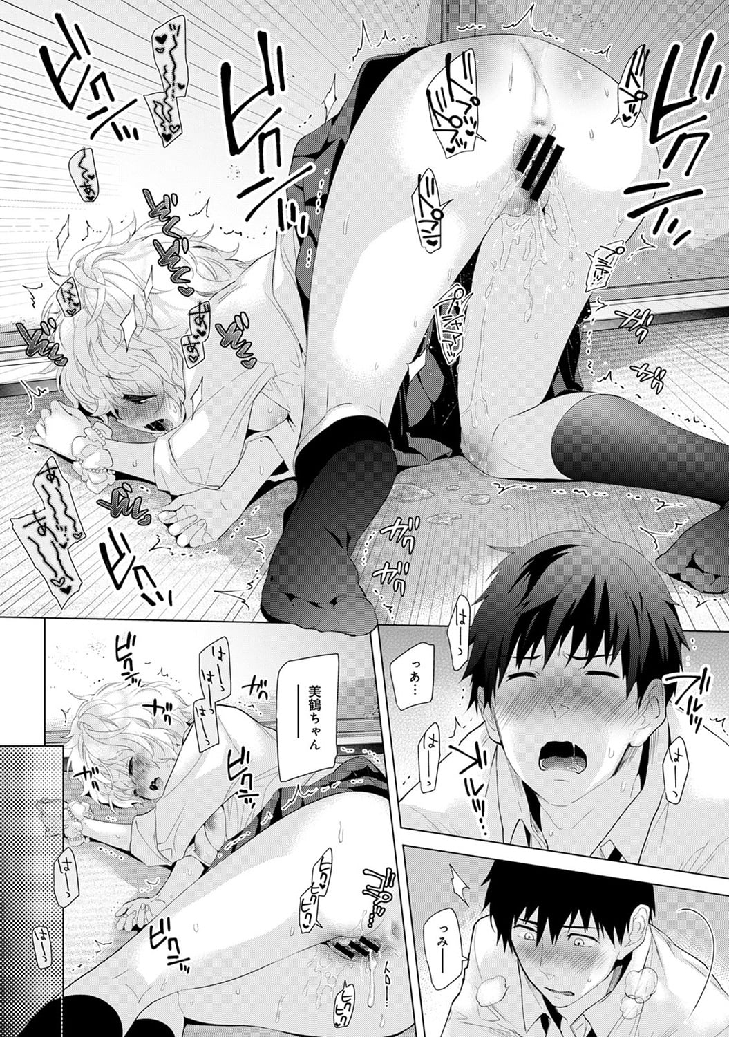 112