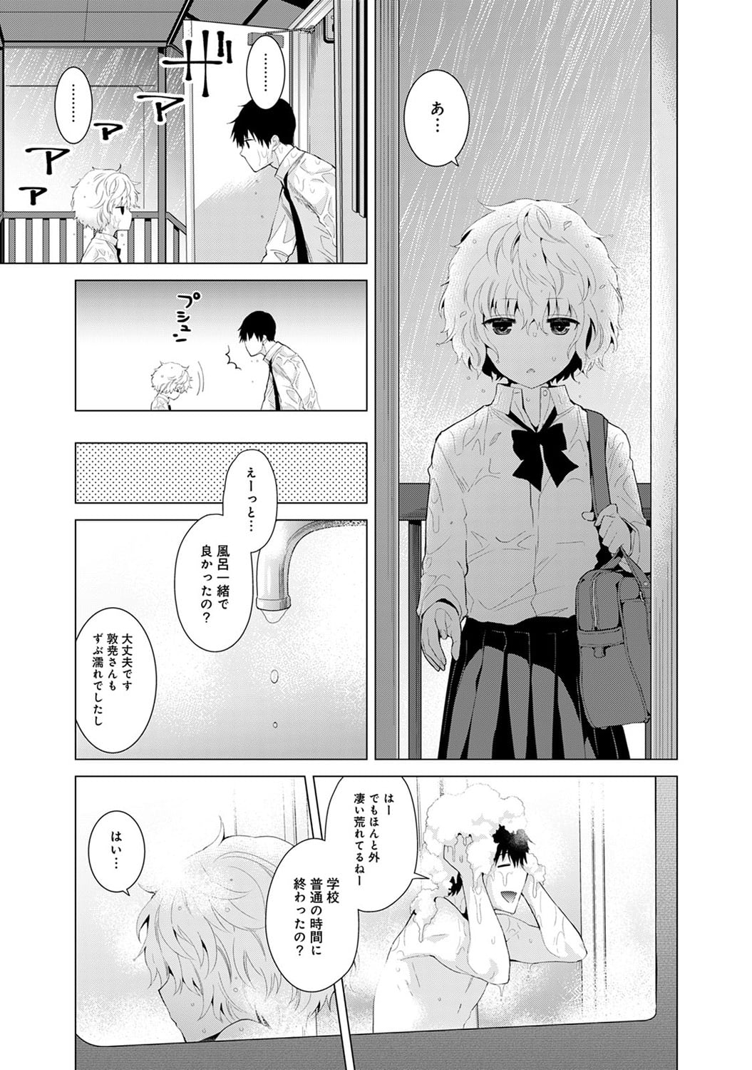 127