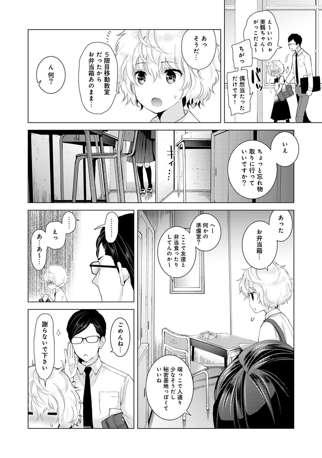 314