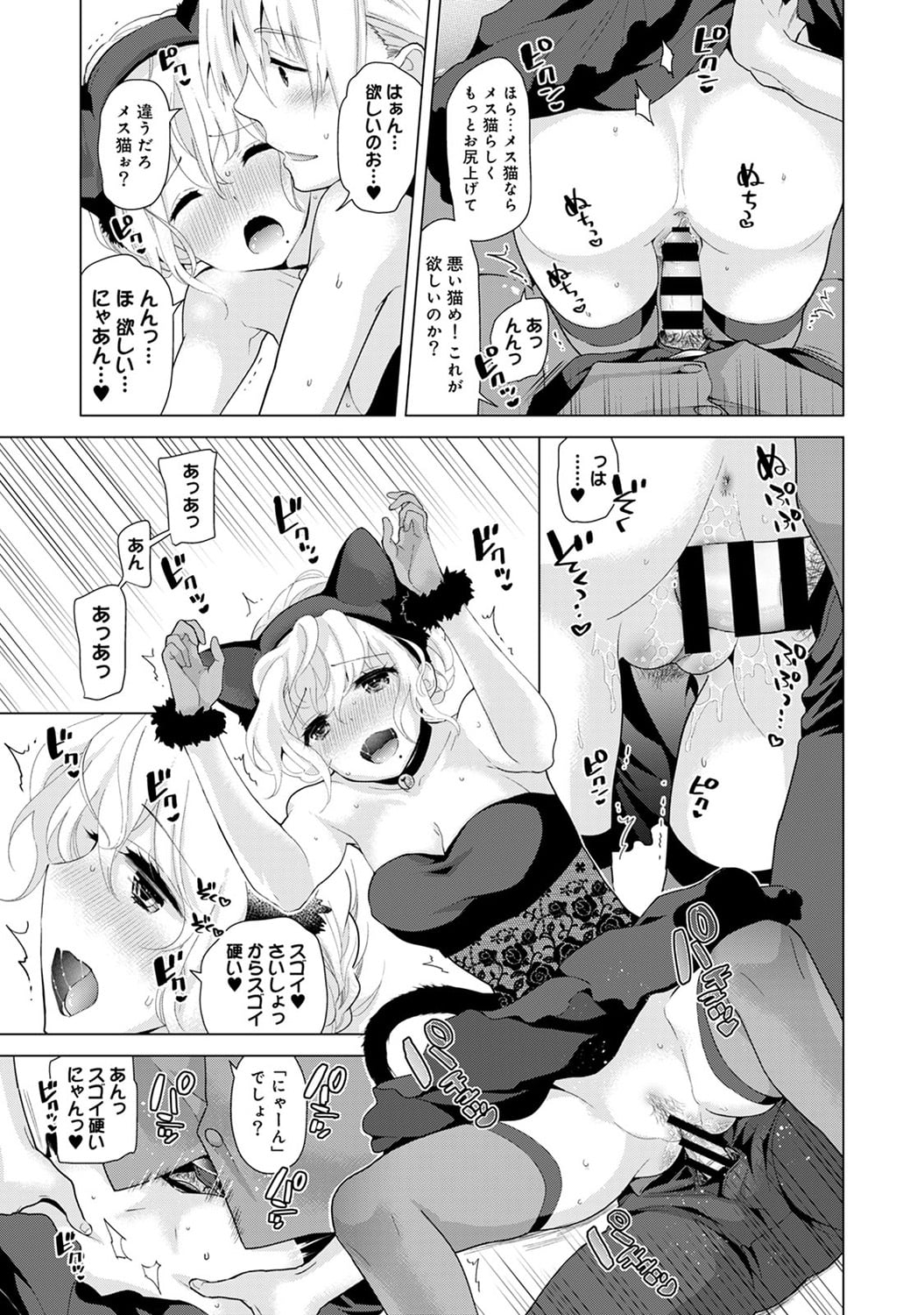 410