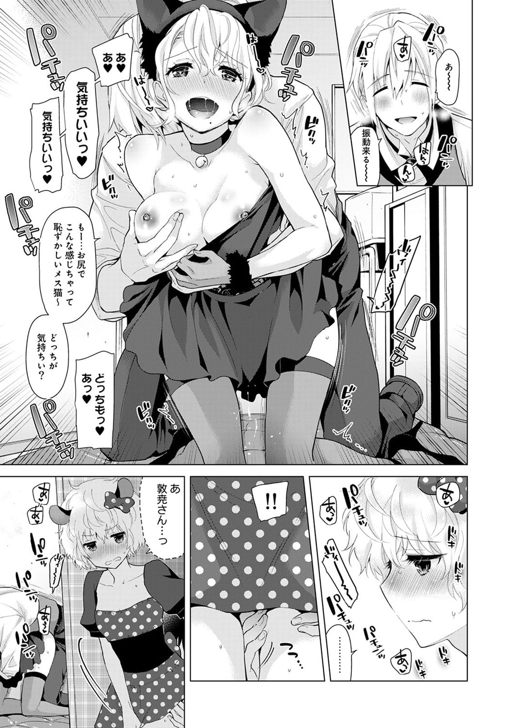 412