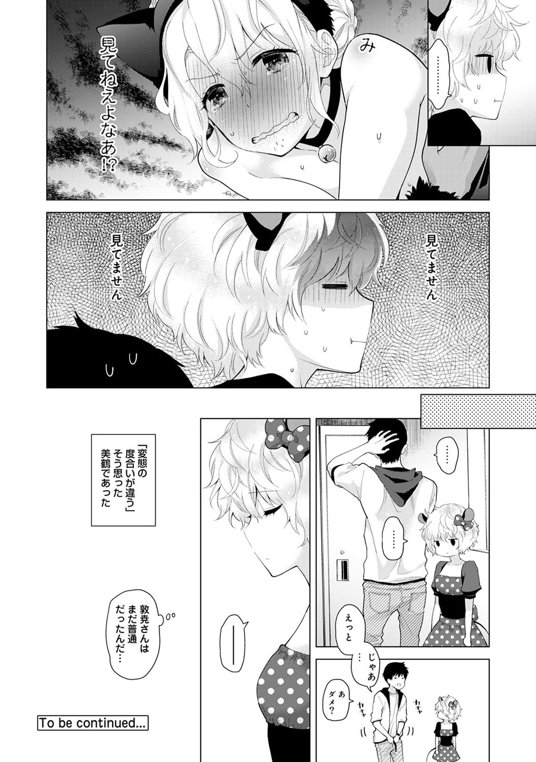 417