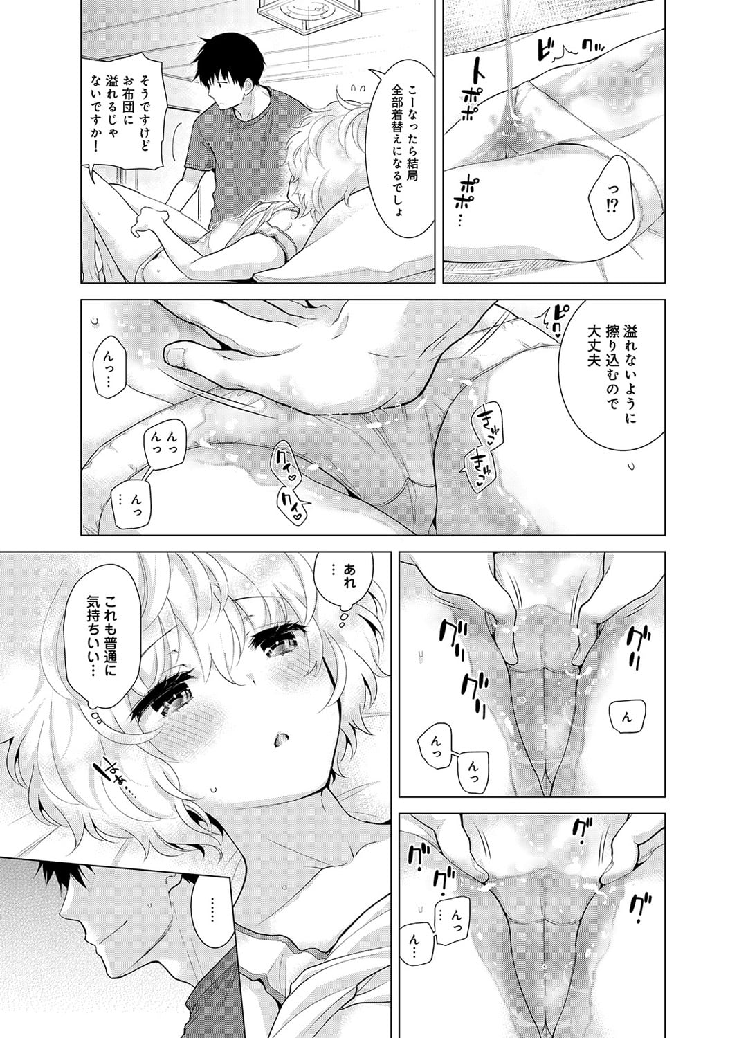434