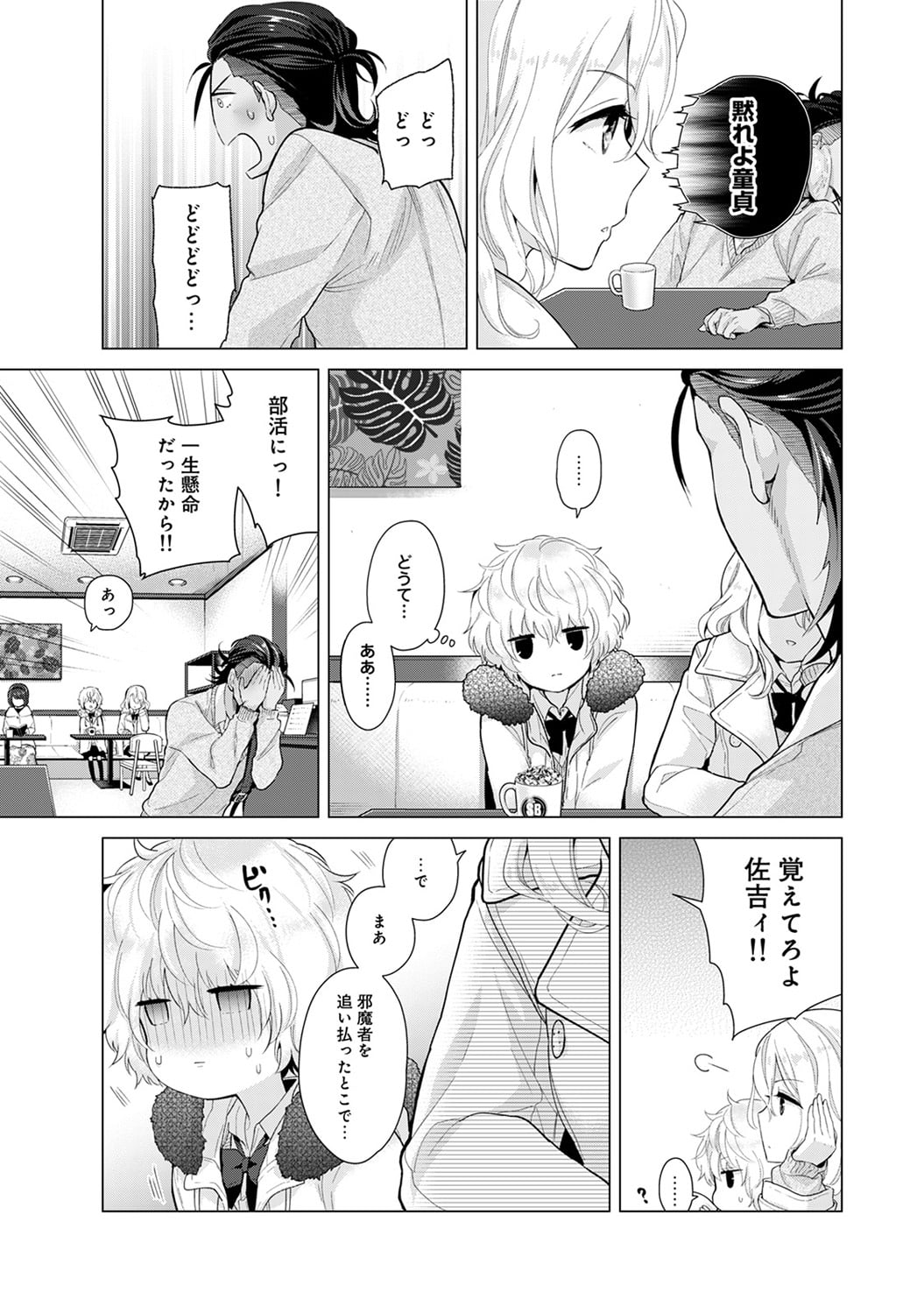 505