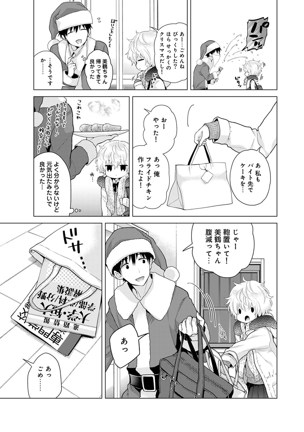 530