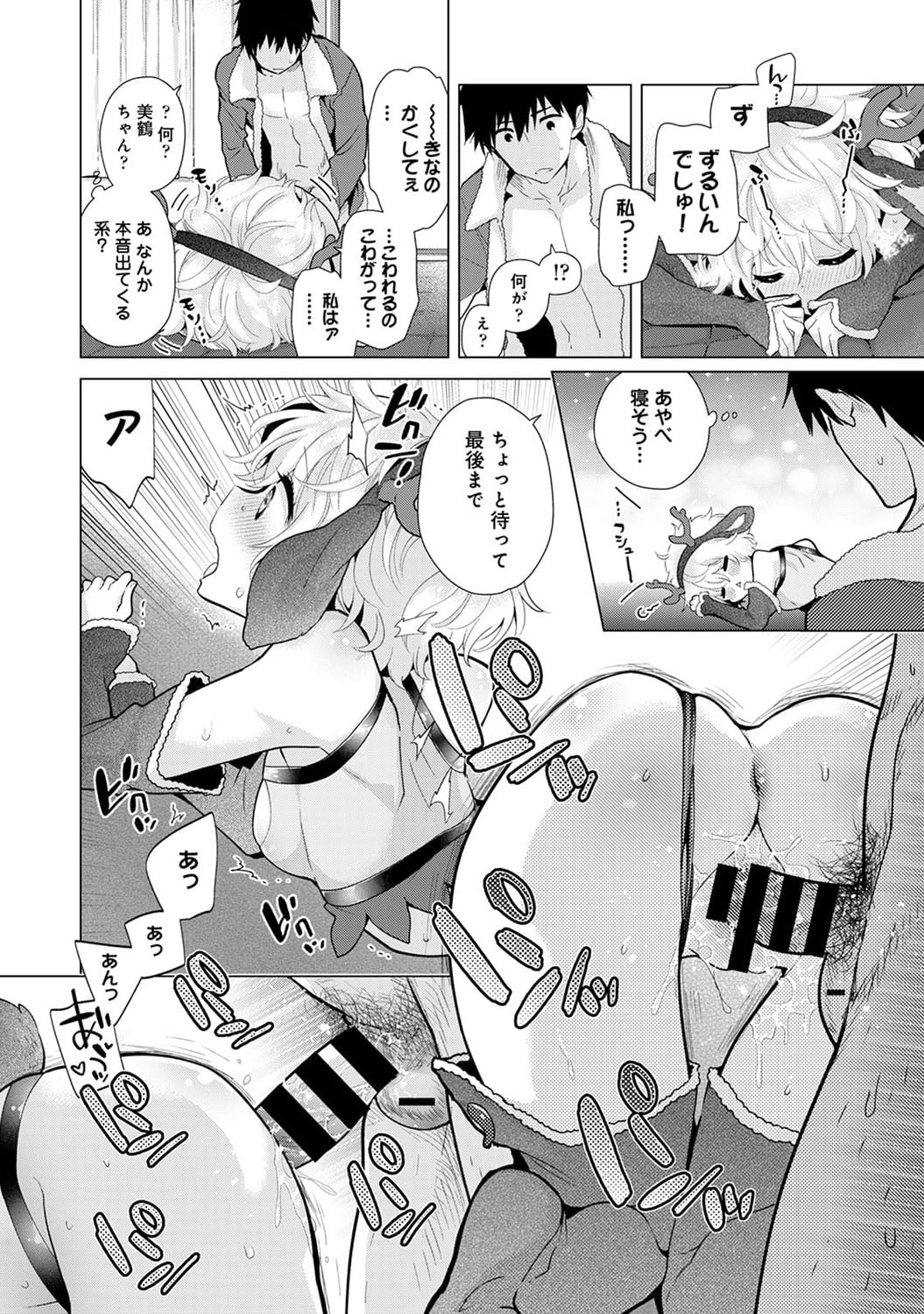 548