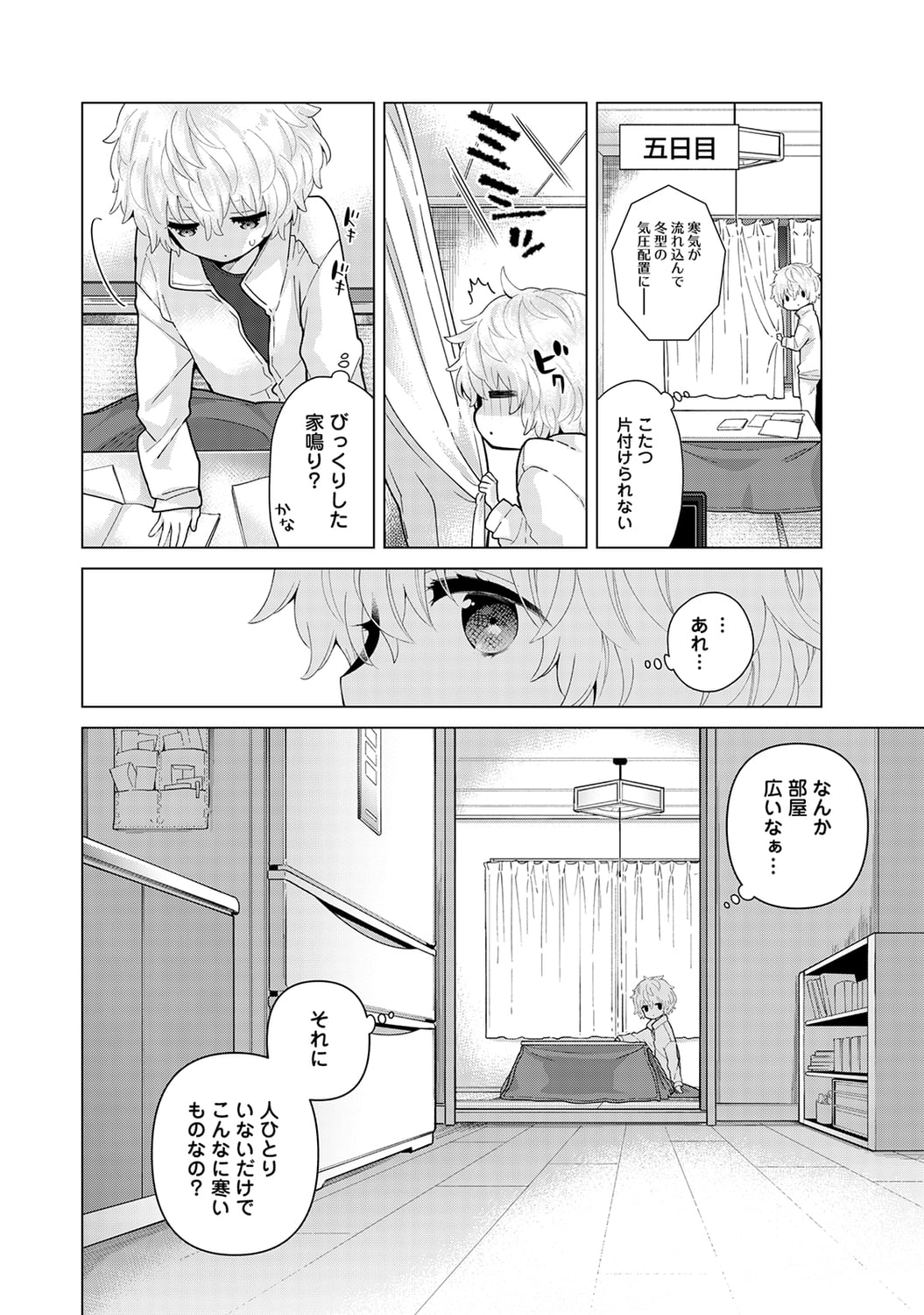 607