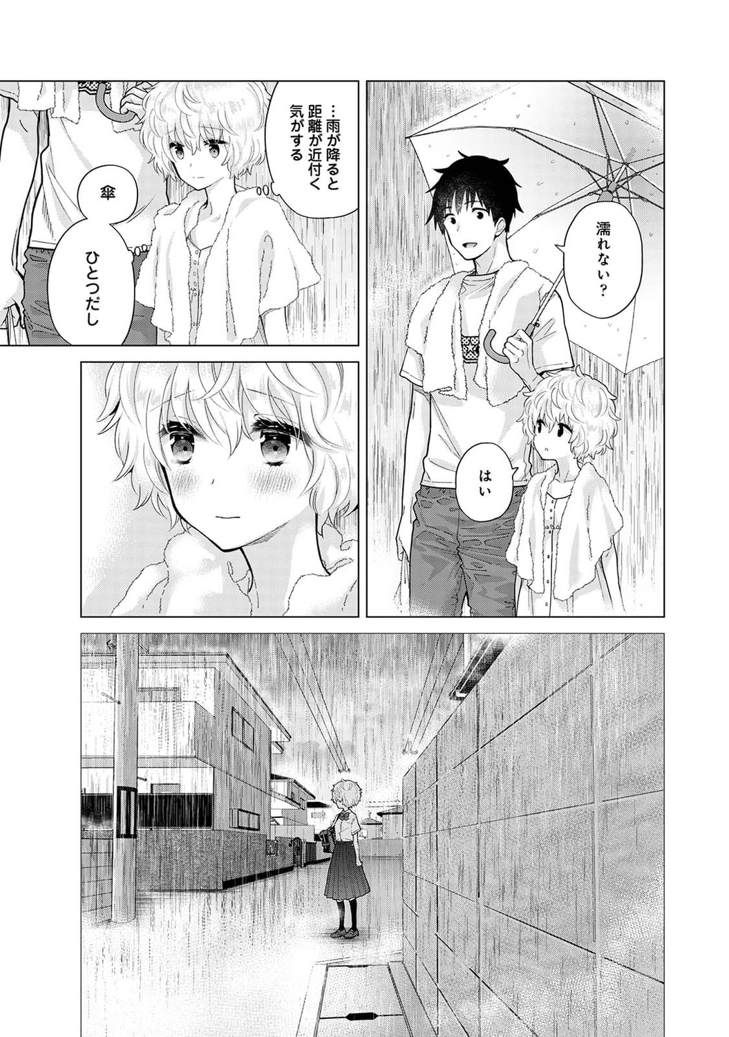 725