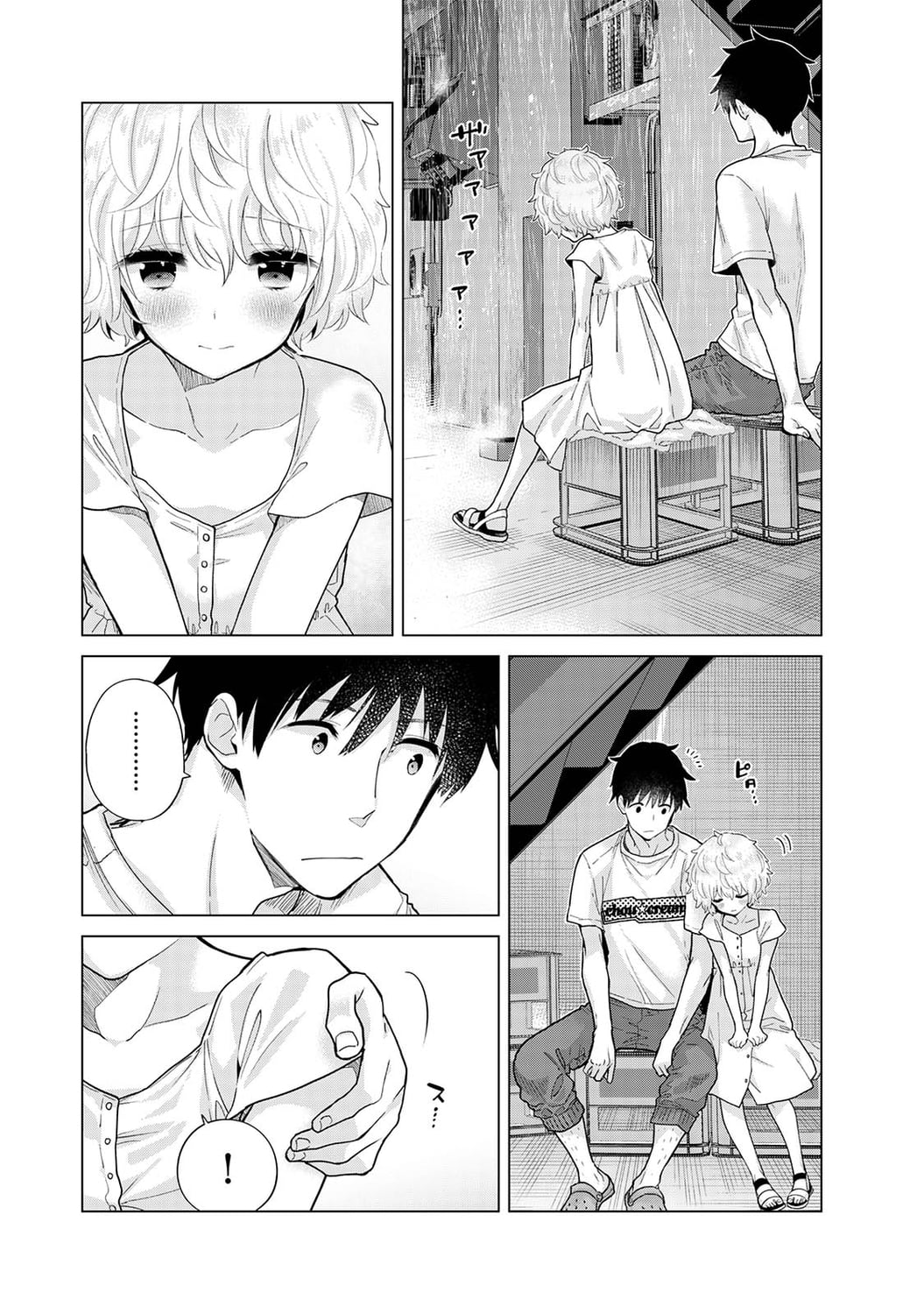 728