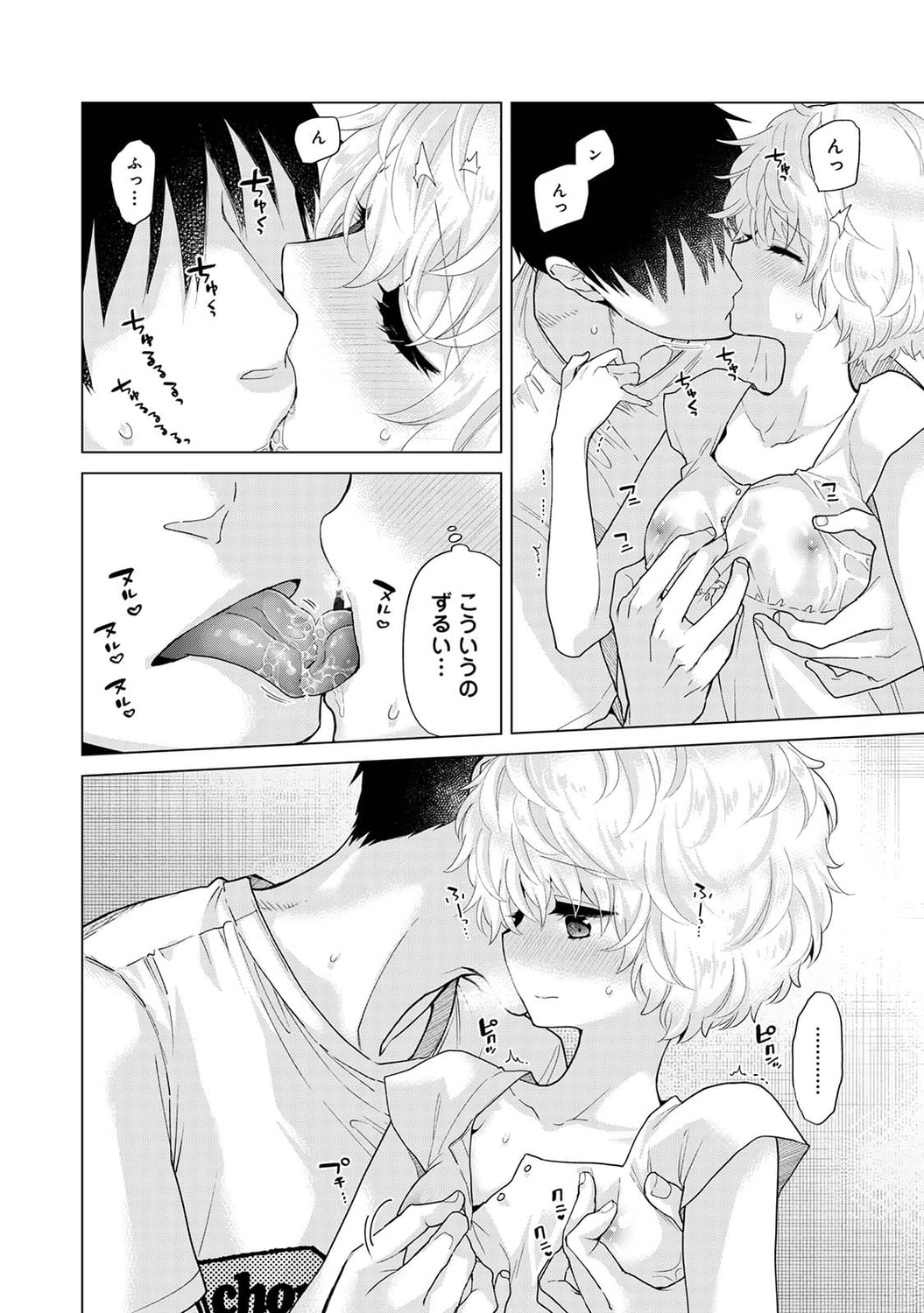 730