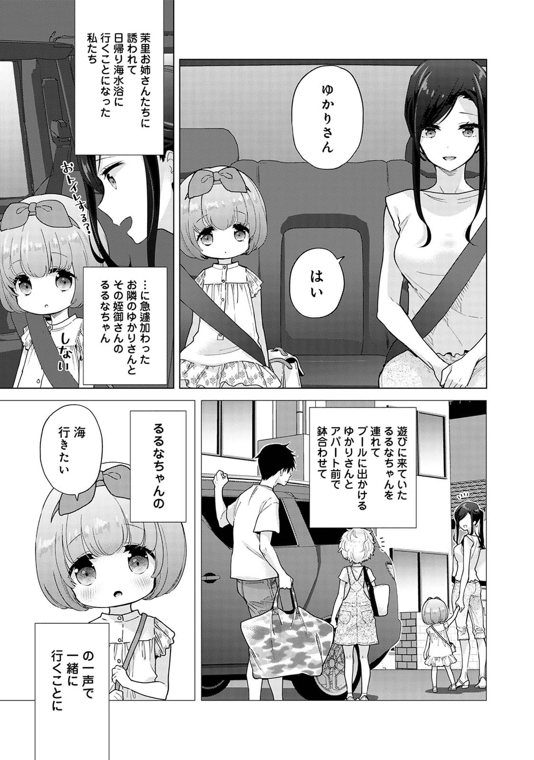 745