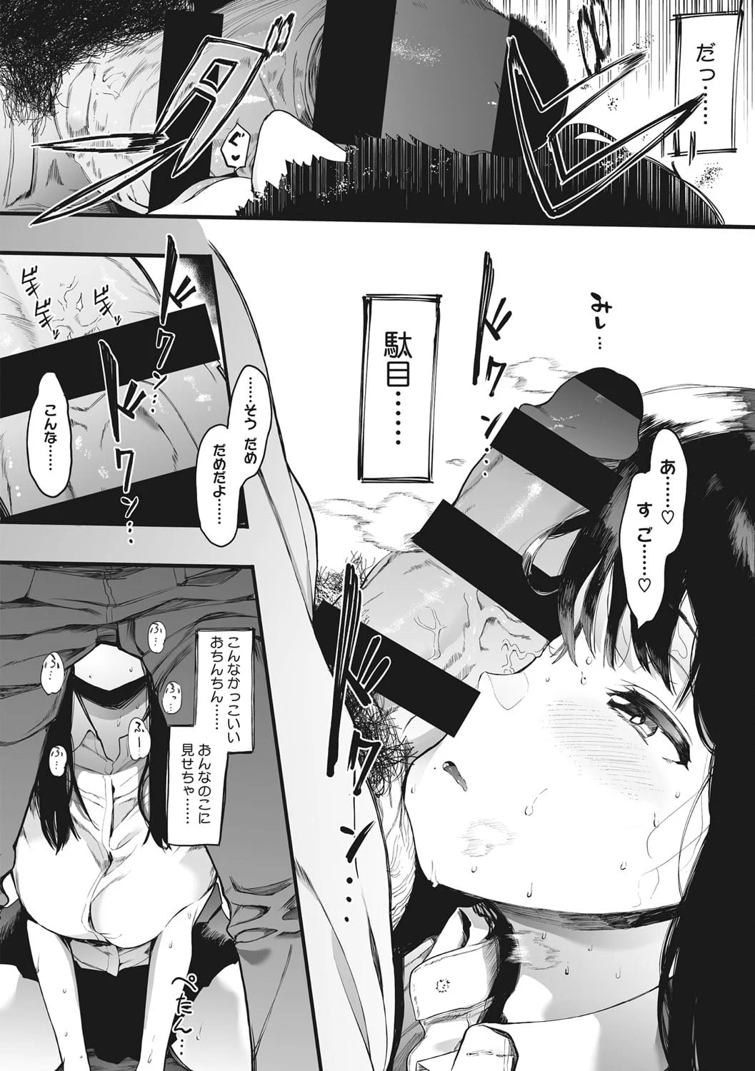 042