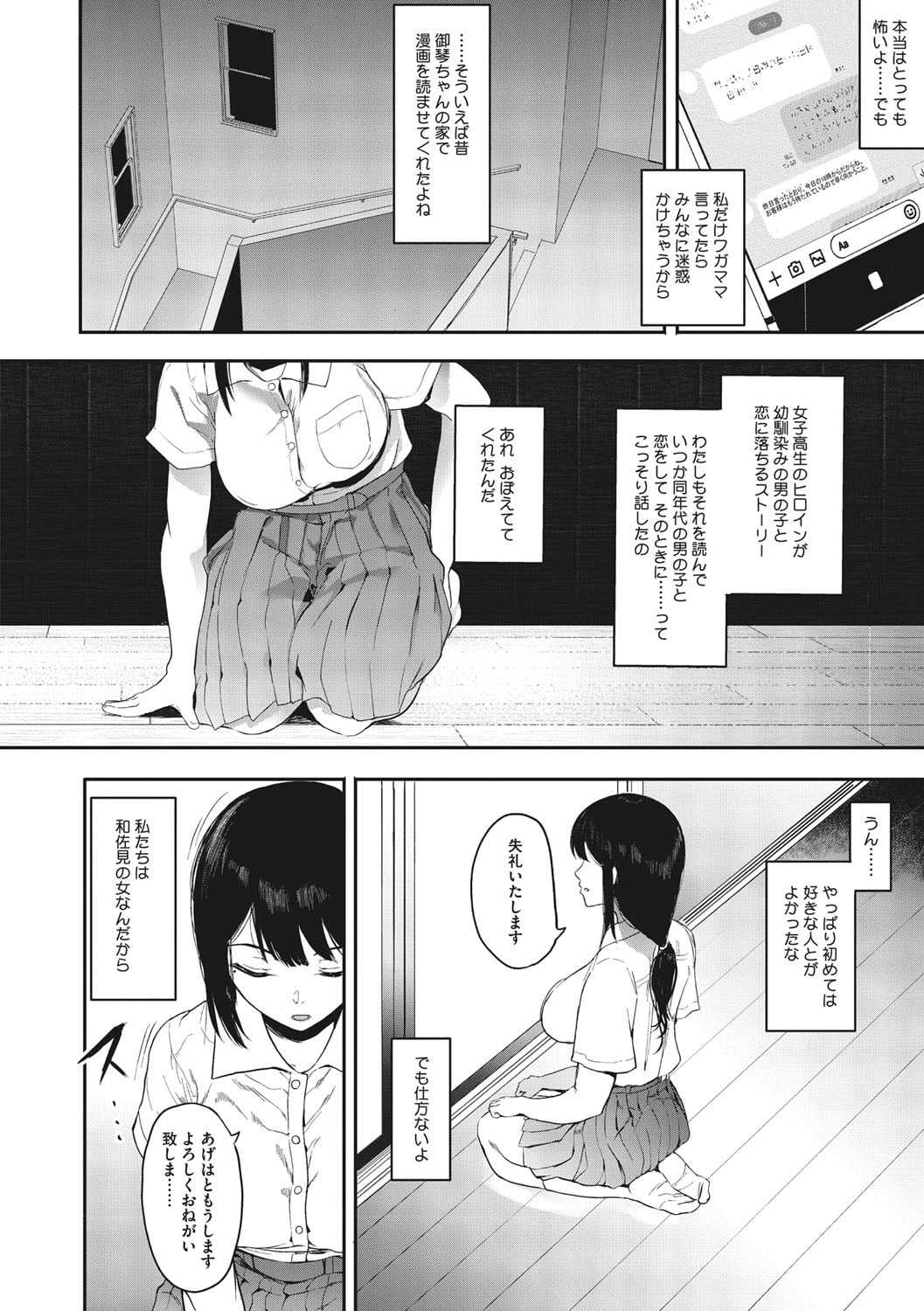 098