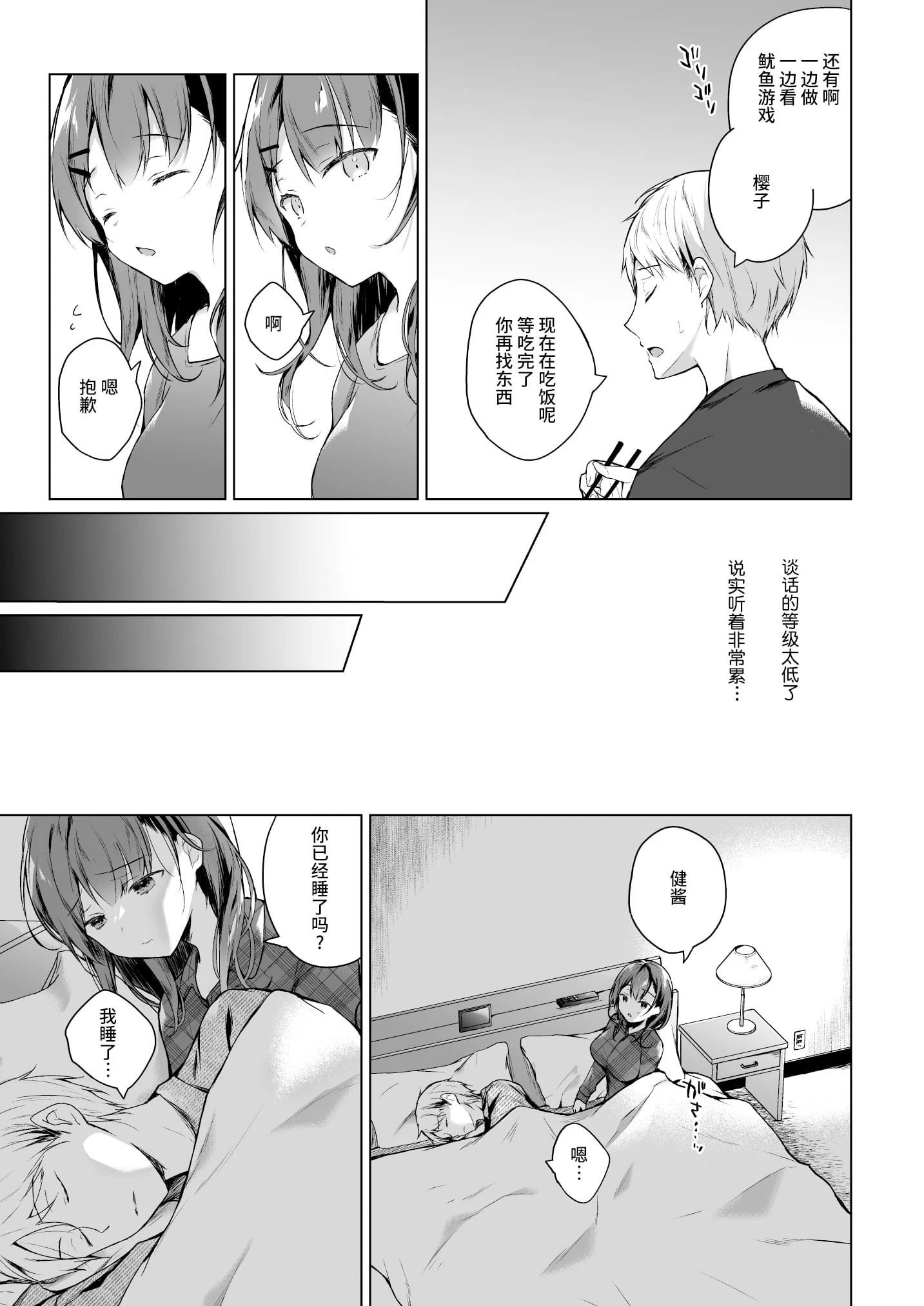 06