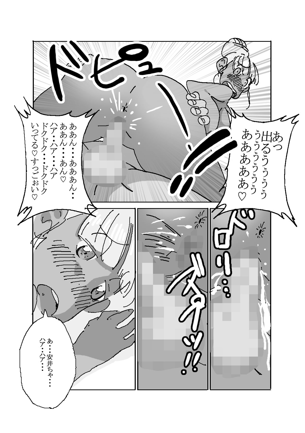 08
