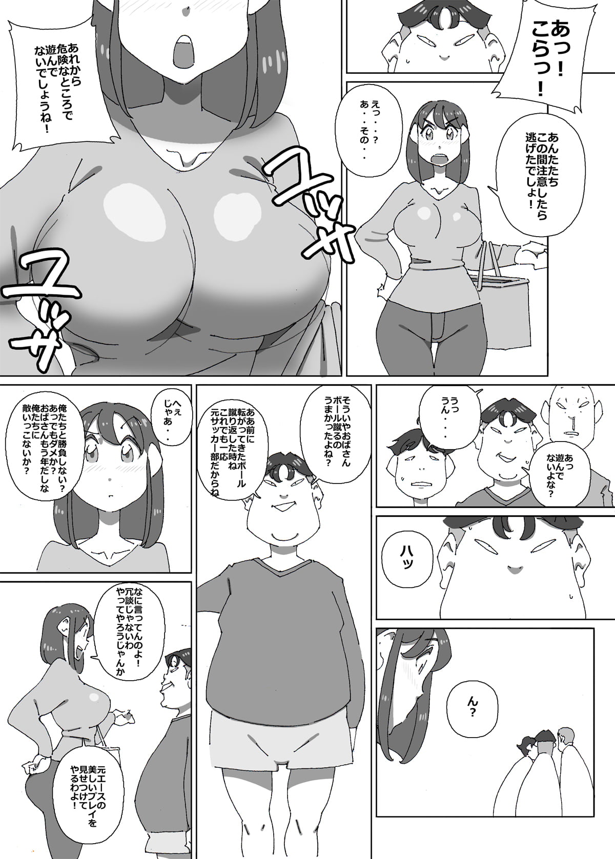 03