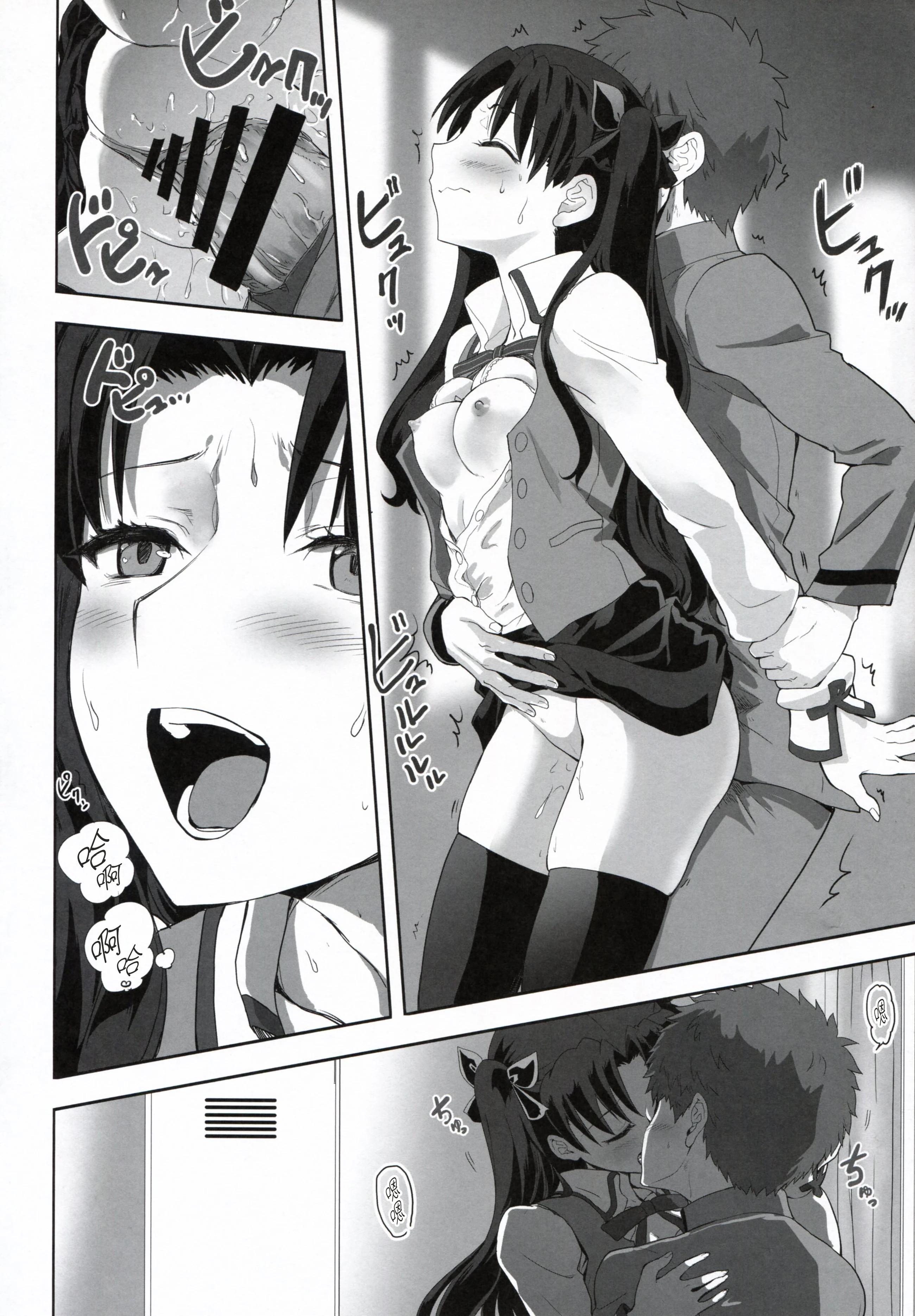 29