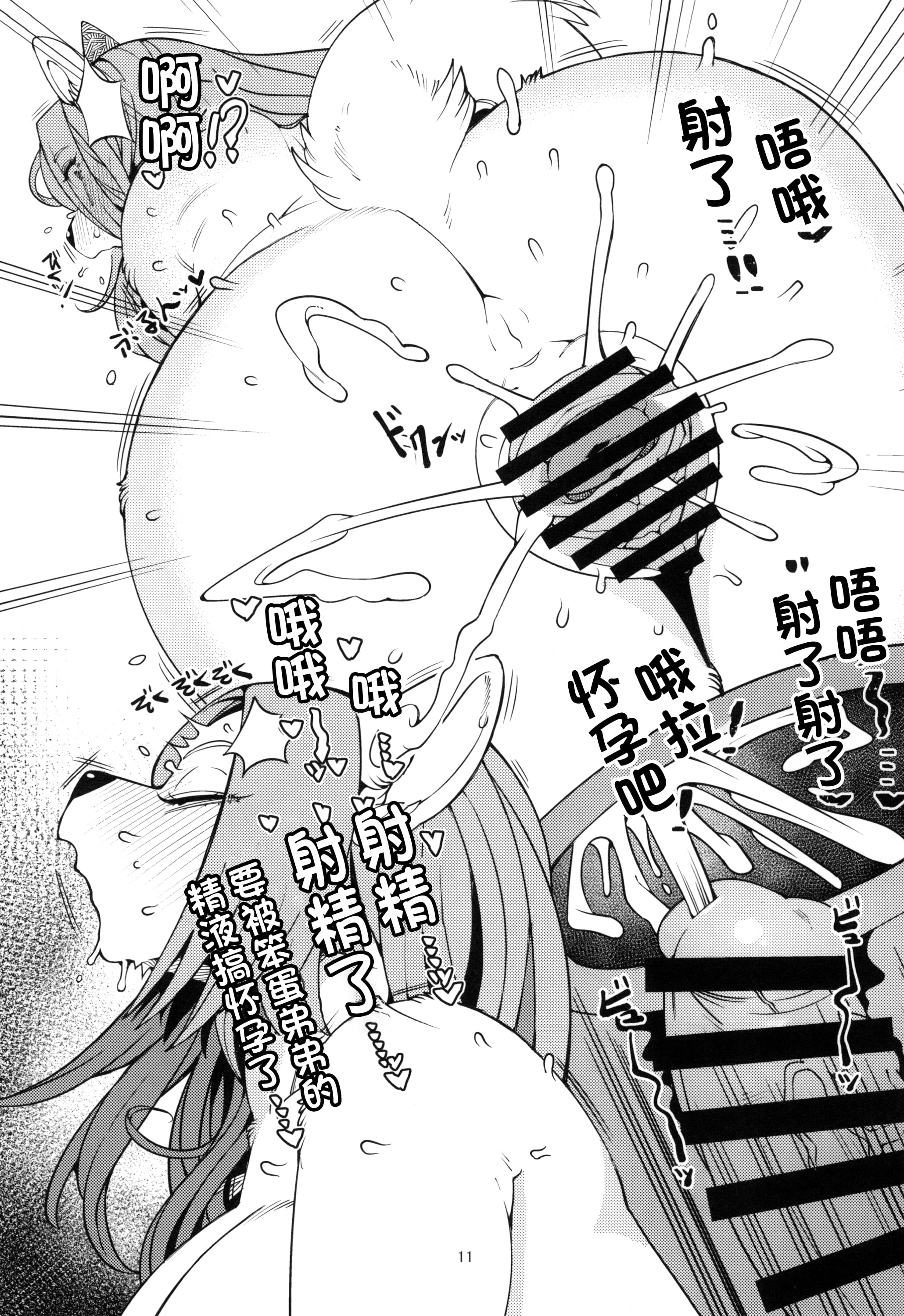09