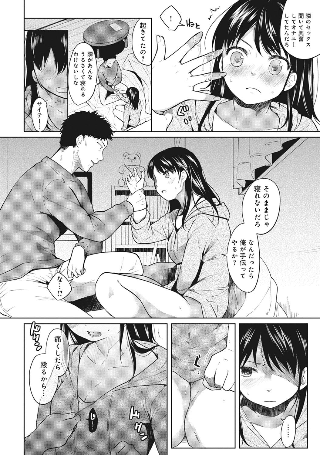 014