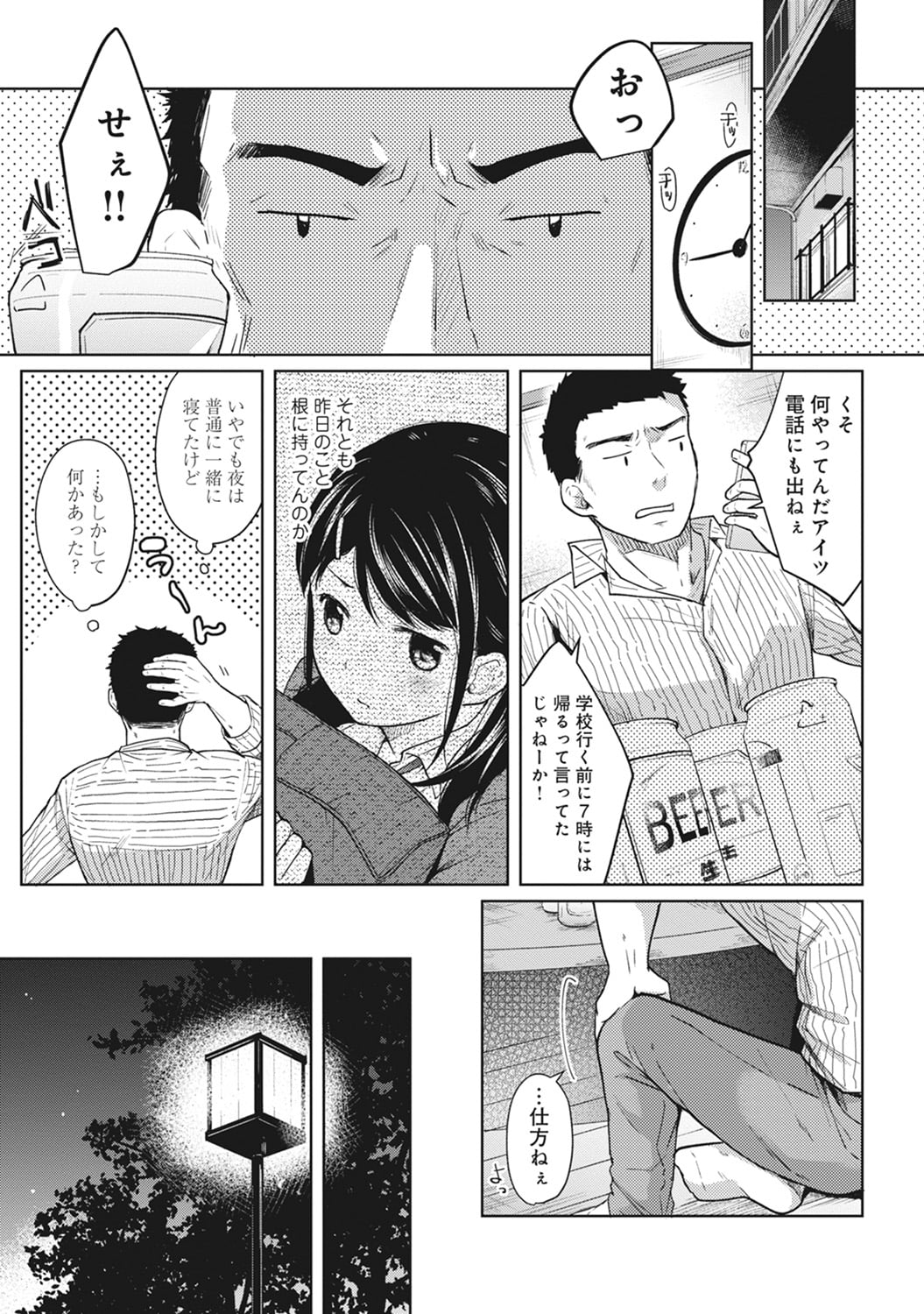 051