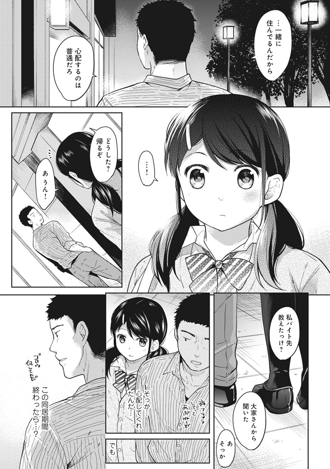 053