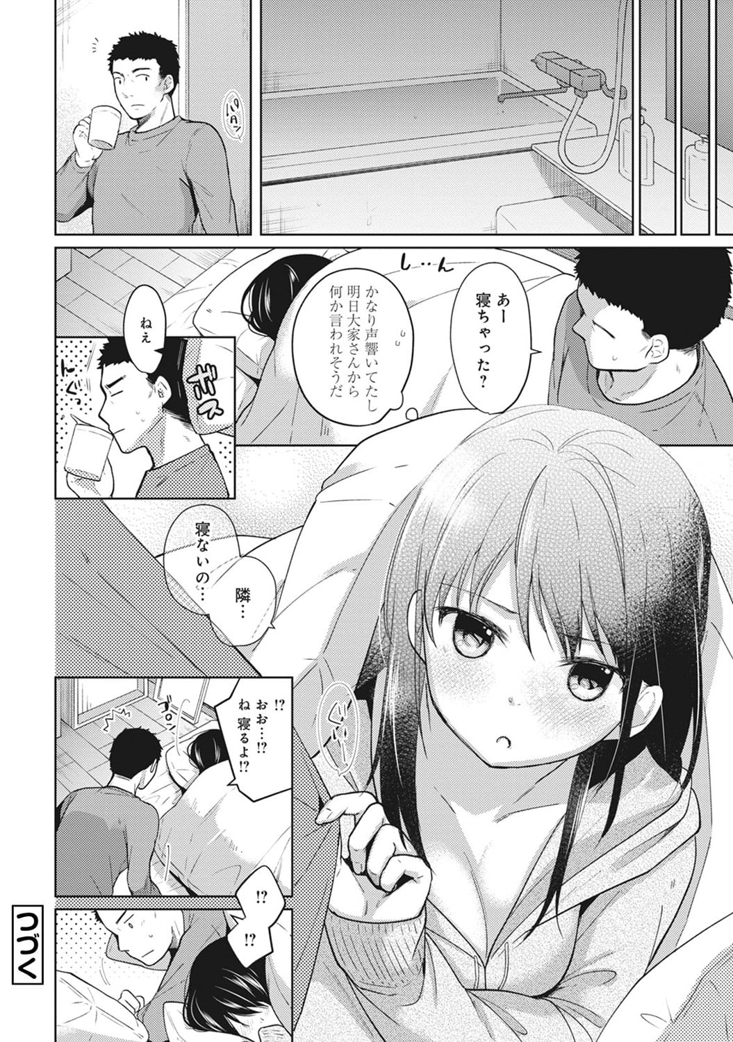 074