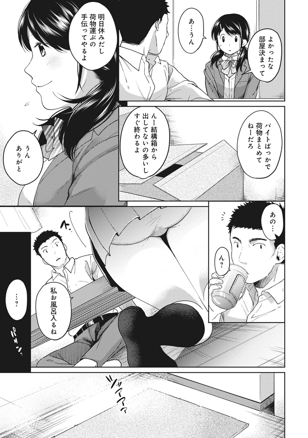 080
