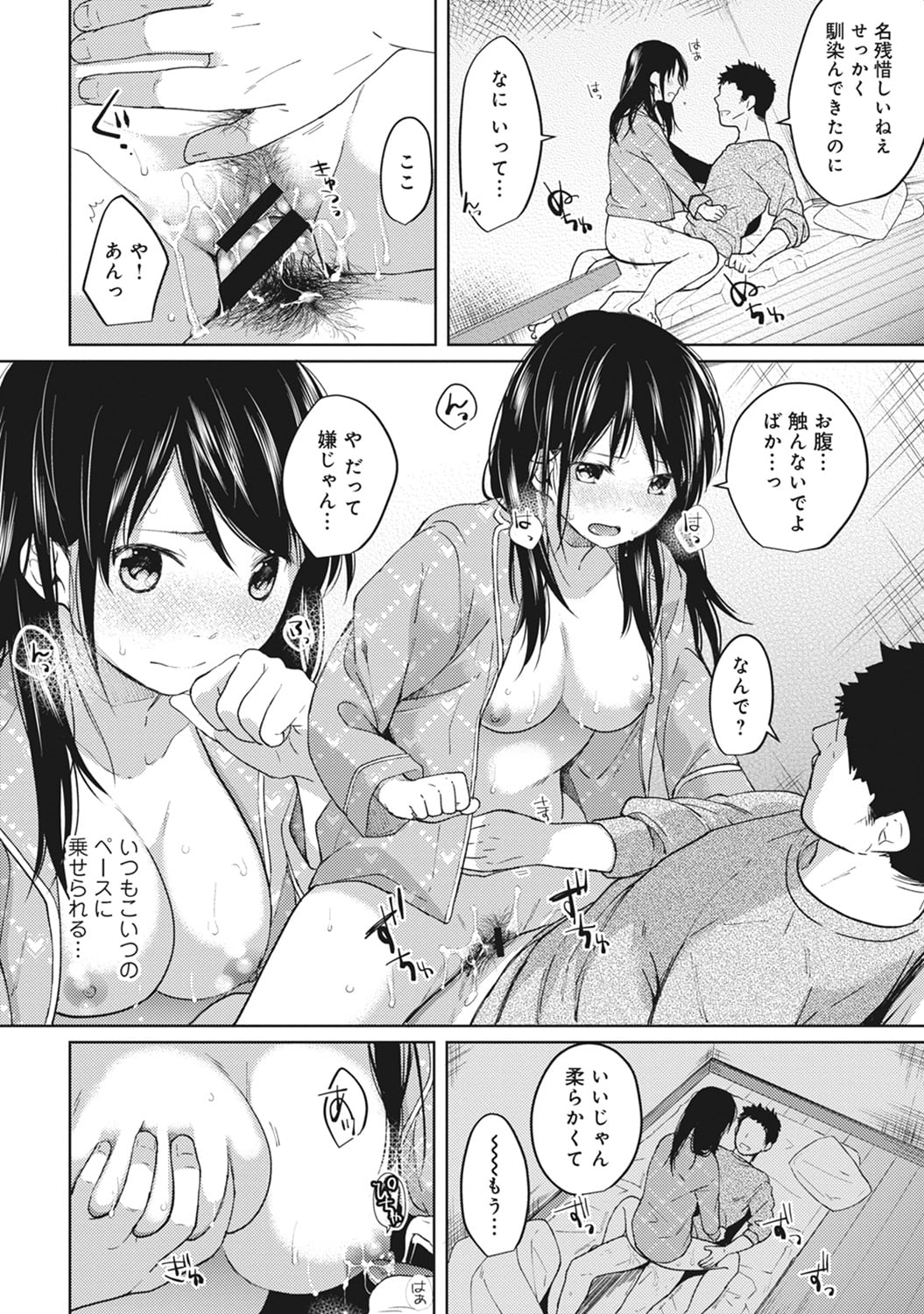 093