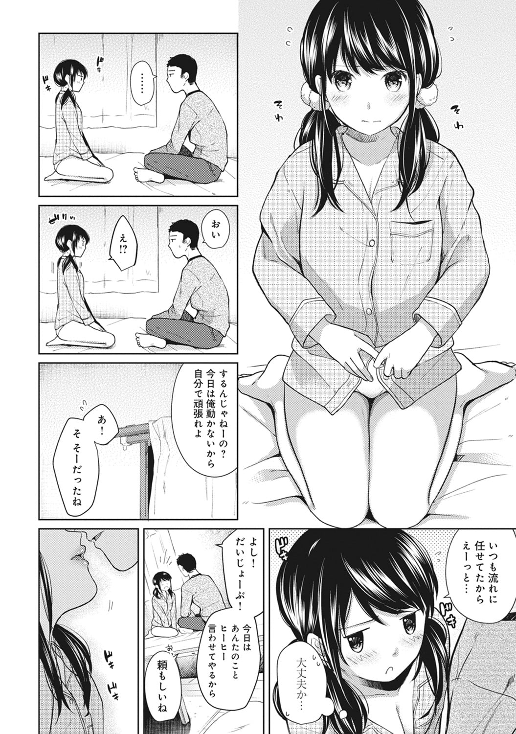 158