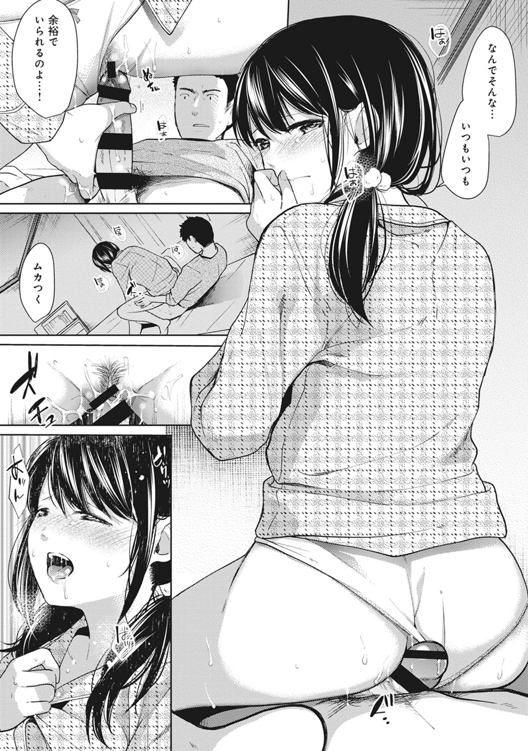 163