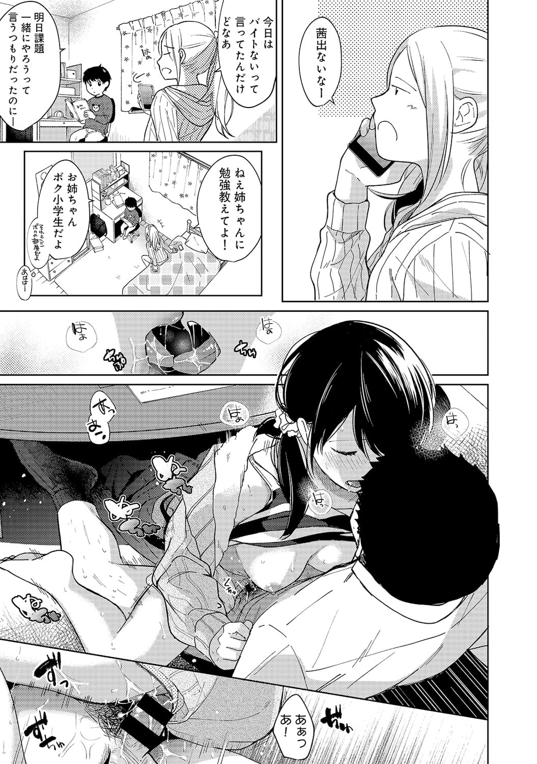 244