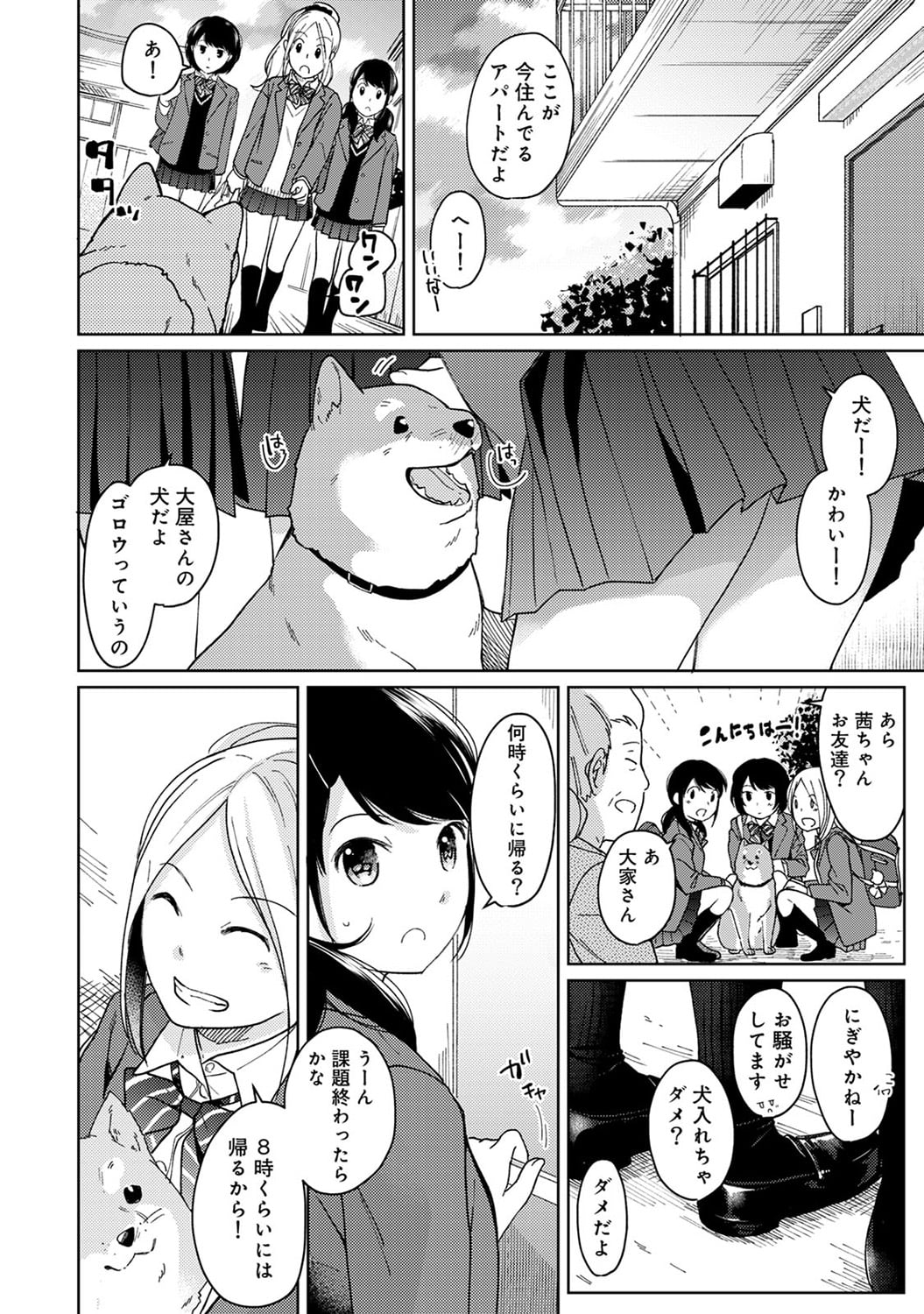 254