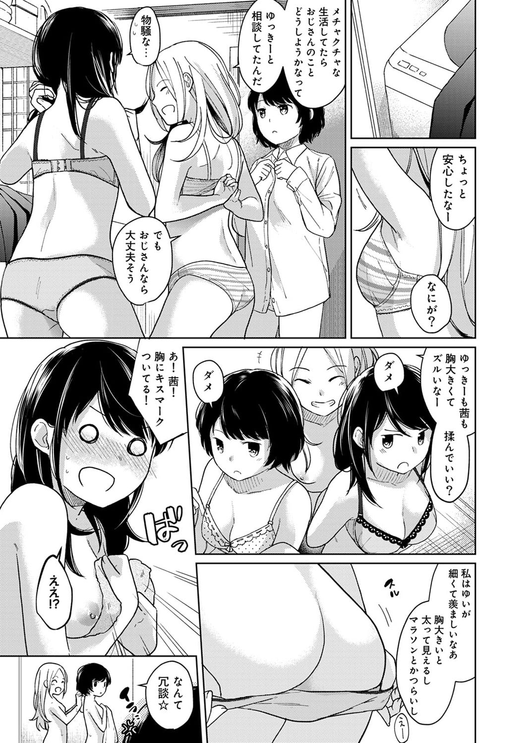 257
