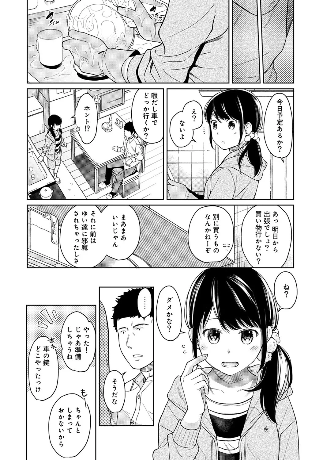 316