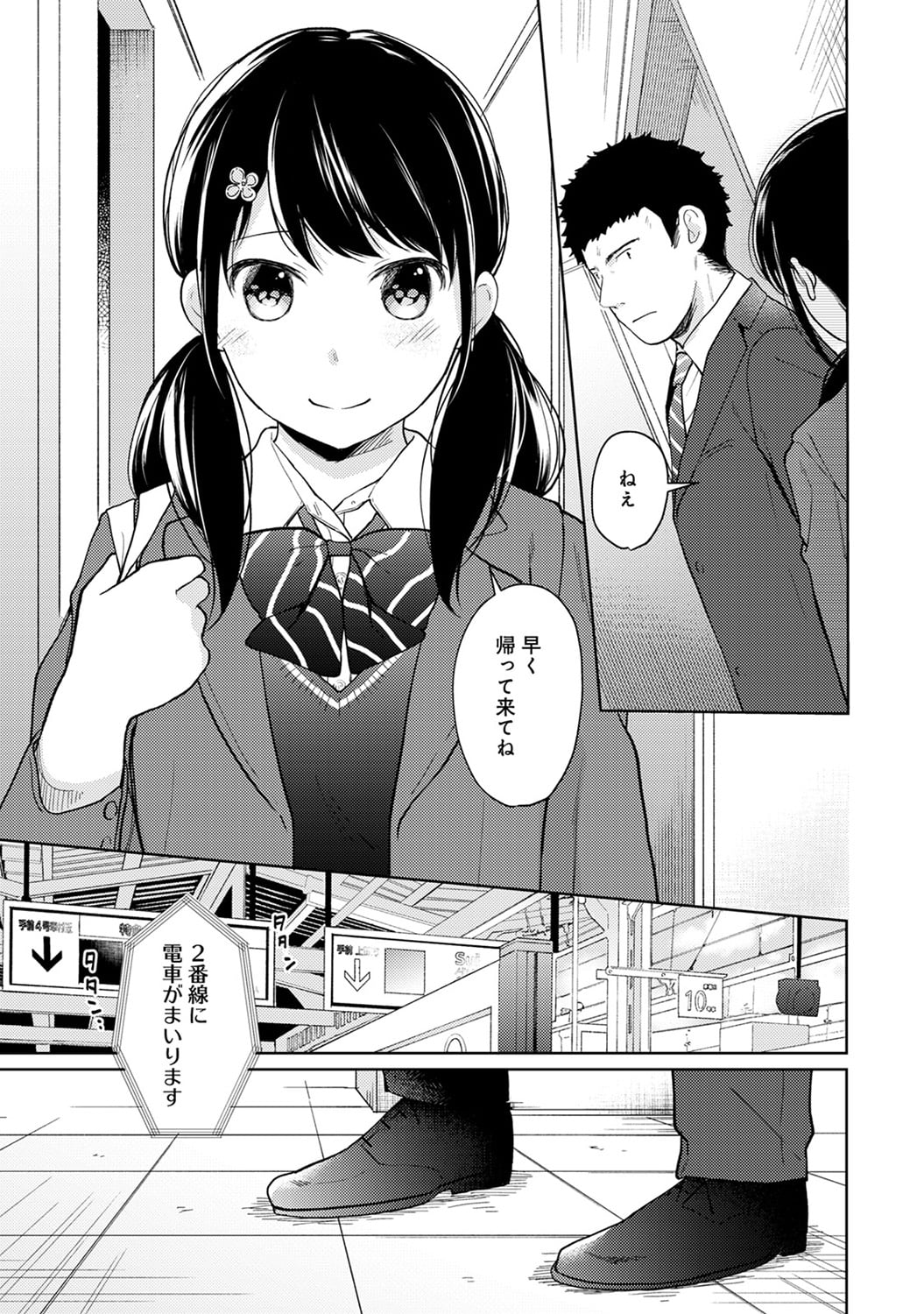 336