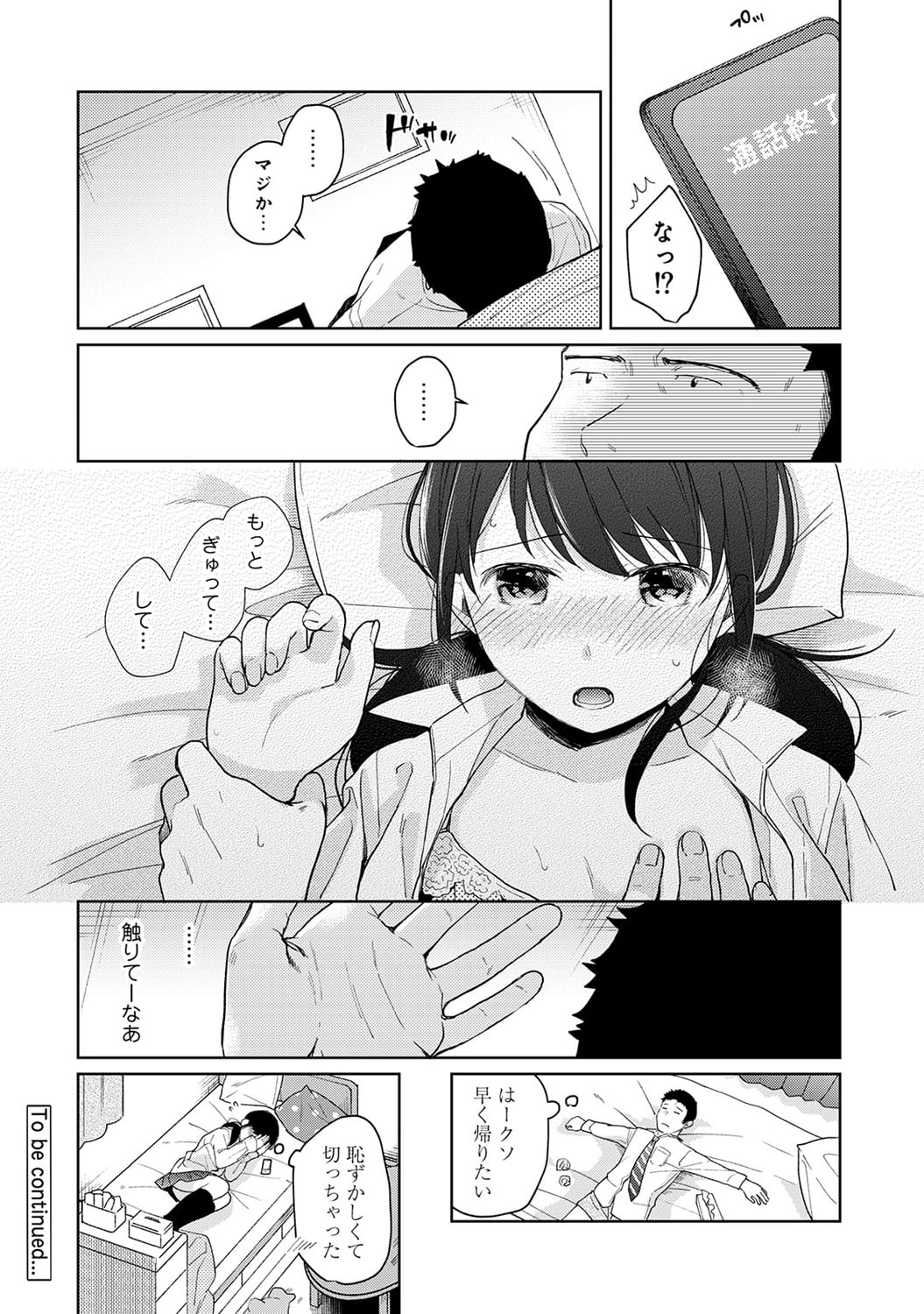 361