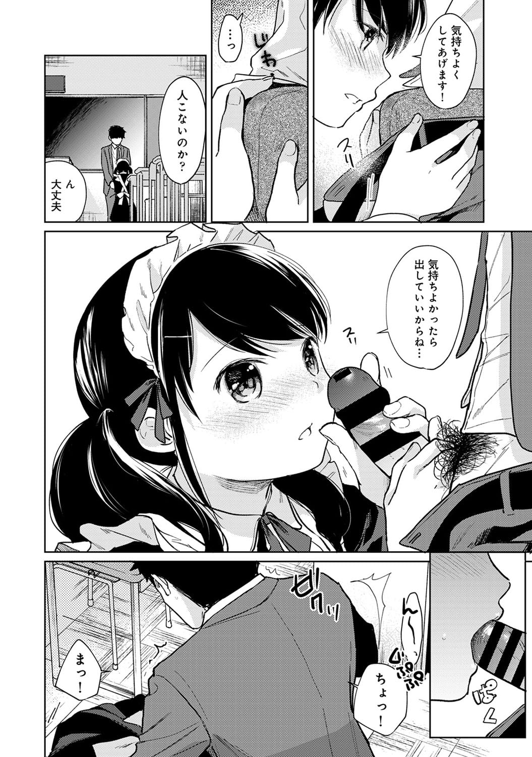 490