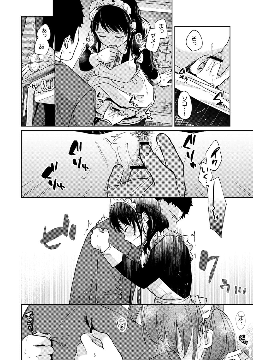 496
