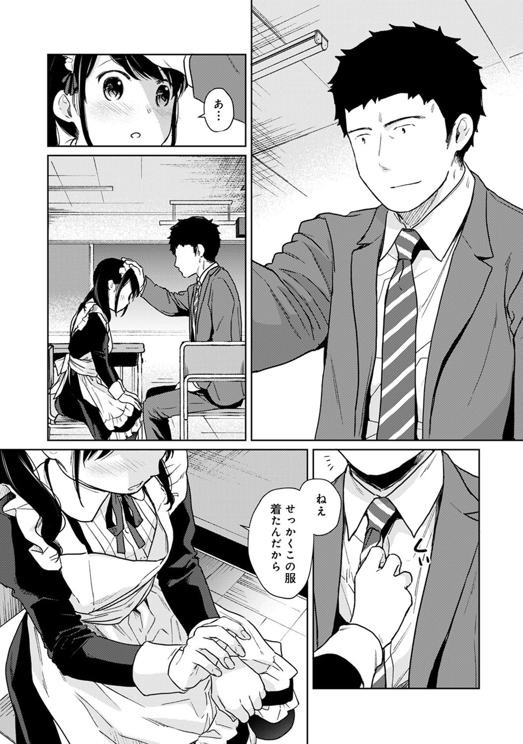 512