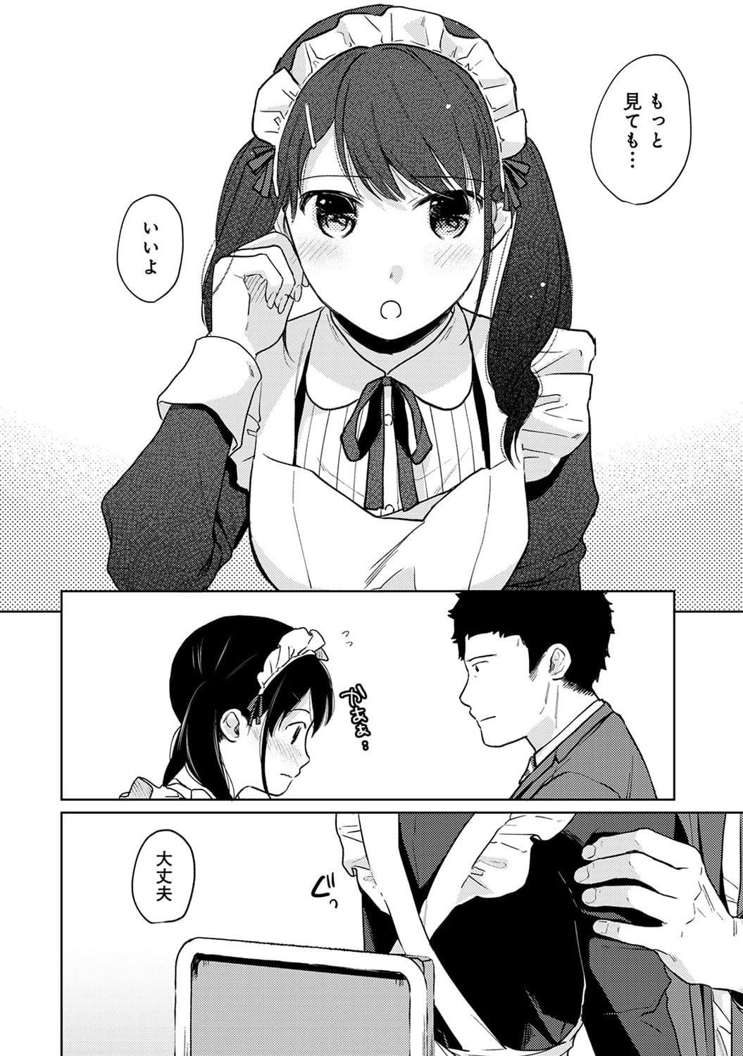 513