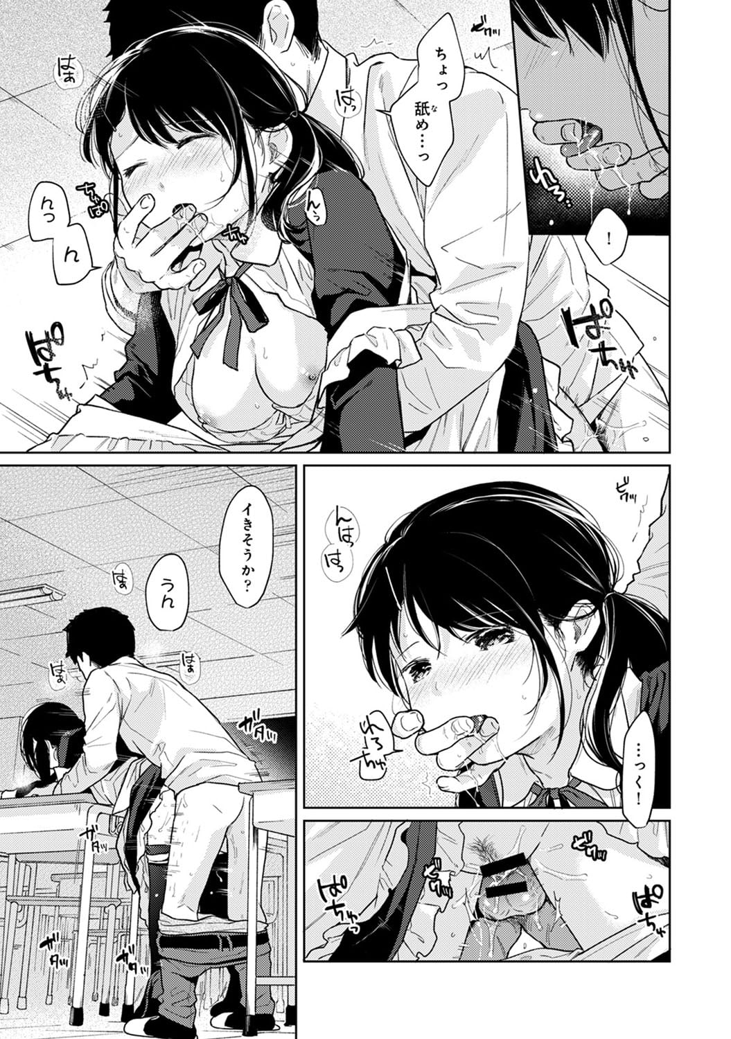 524
