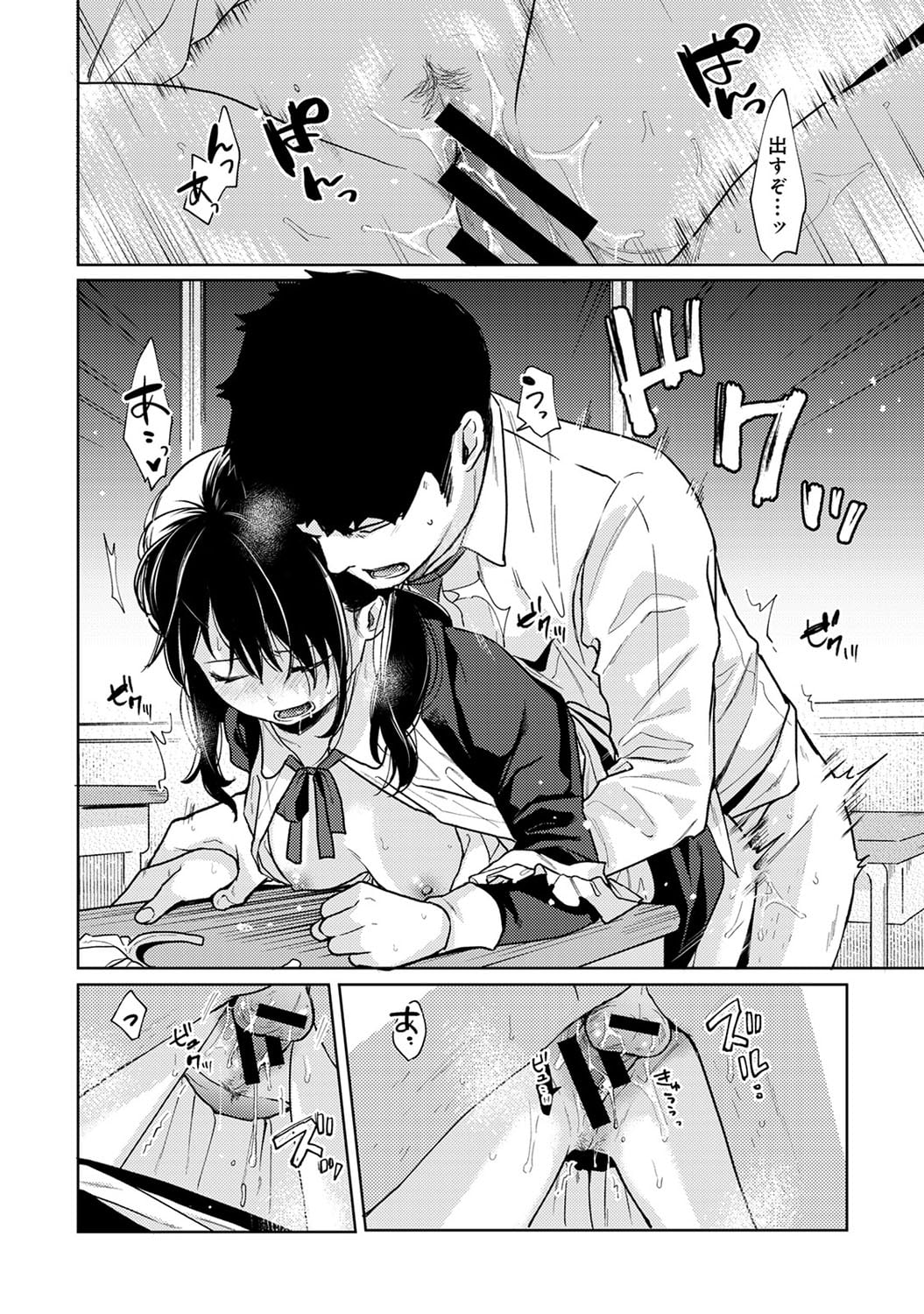 525