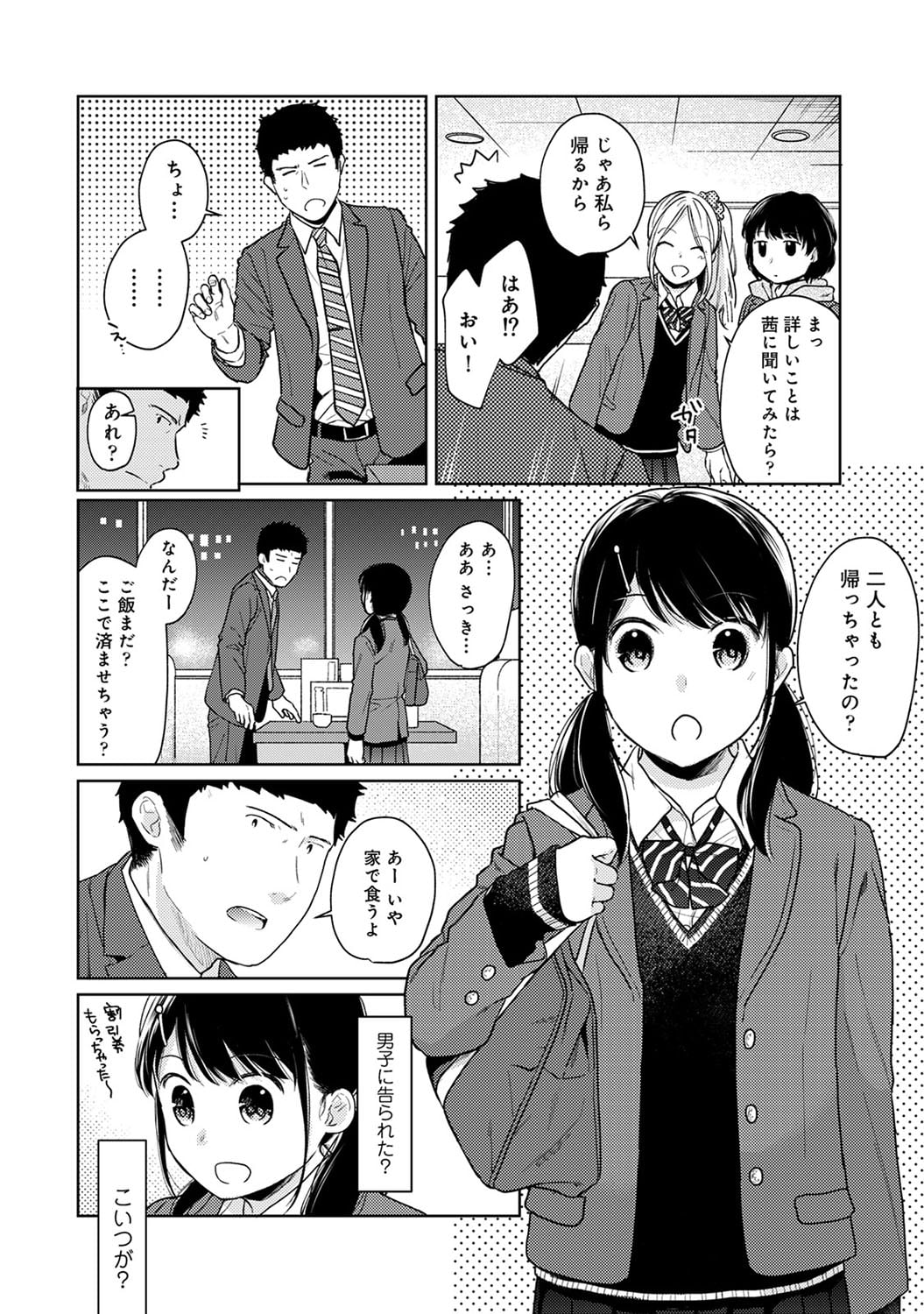 534