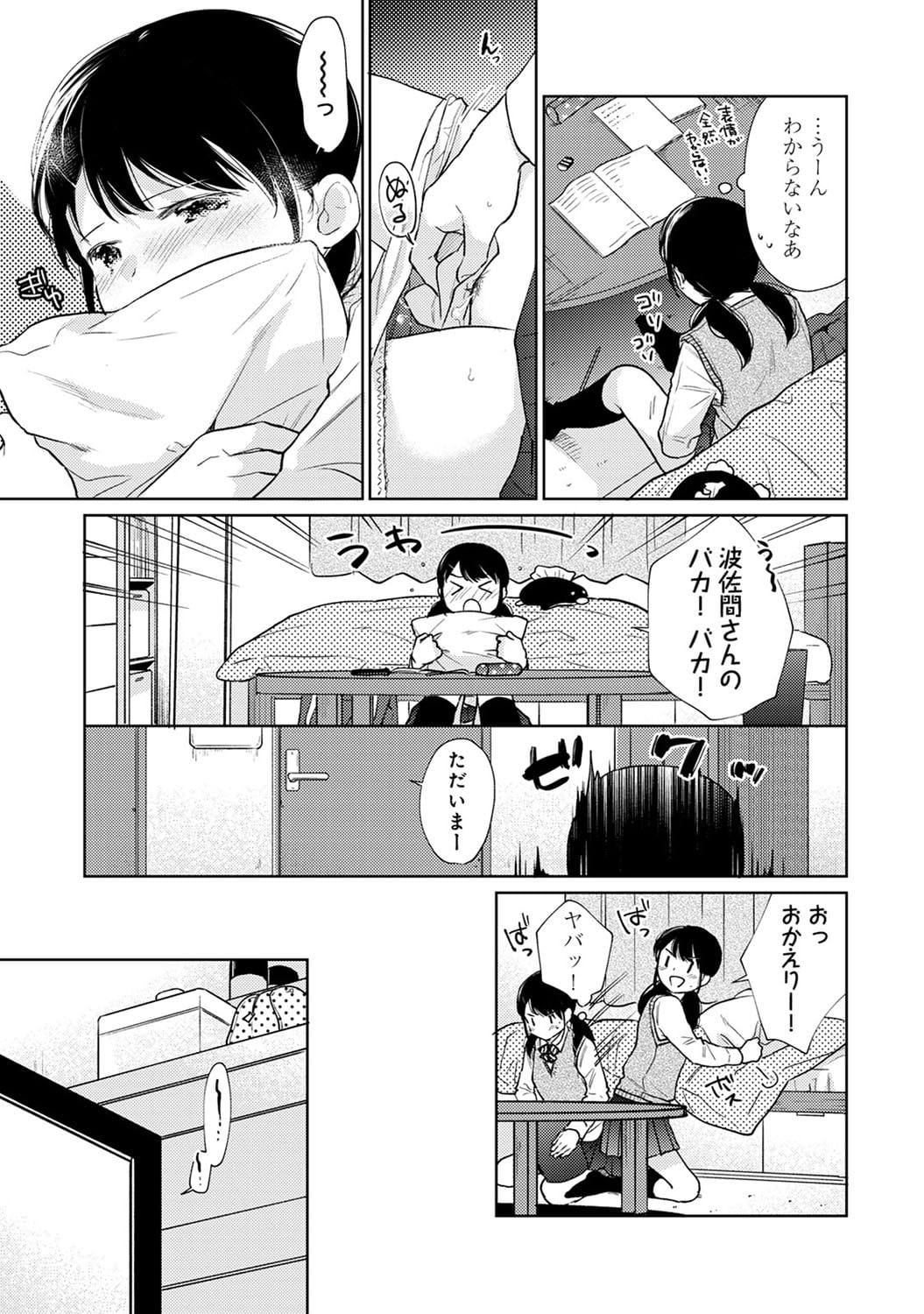 580