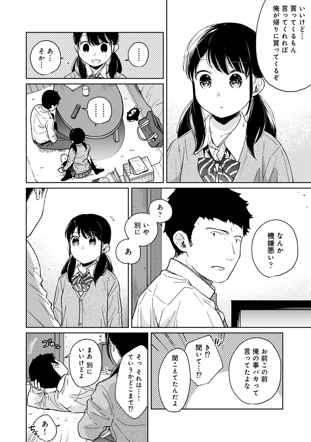 594