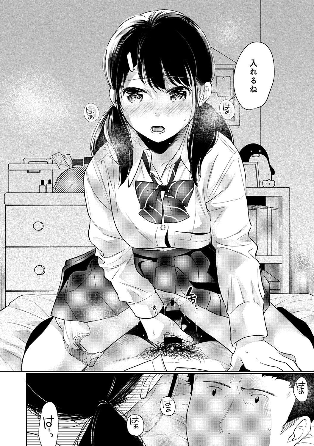 715